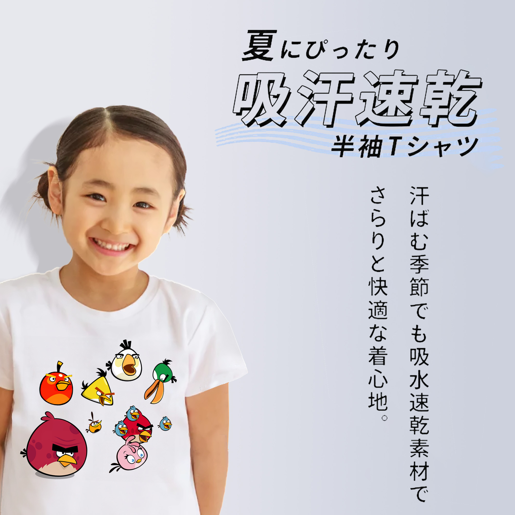 Angry Birds アングリーバード 綿100％キッズTシャツ（フロントプリント）