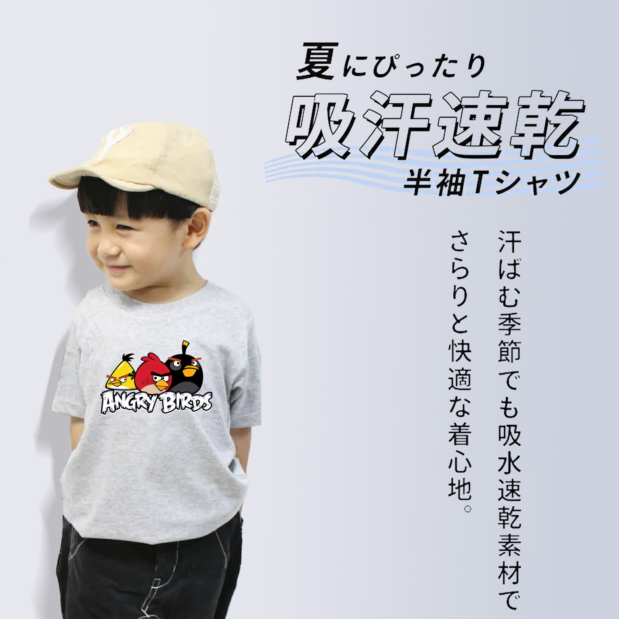 Angry Birds アングリーバード 綿100％キッズTシャツ（フロントプリント）