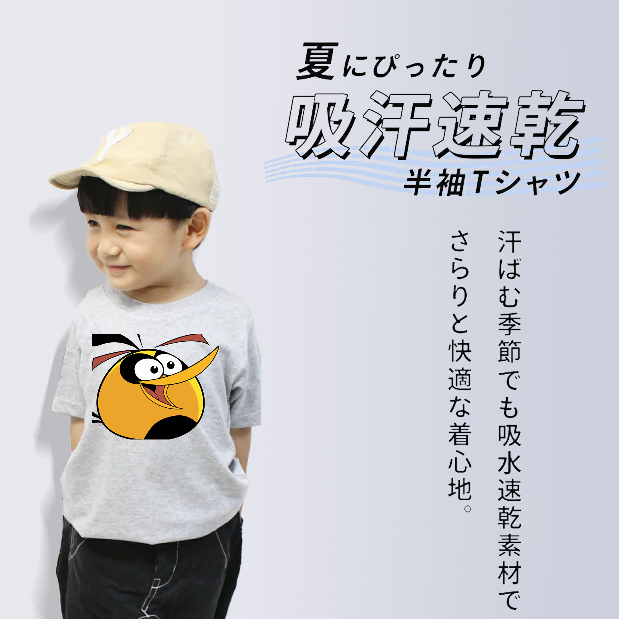 Angry Birds アングリーバード 綿100％キッズTシャツ（フロントプリント）