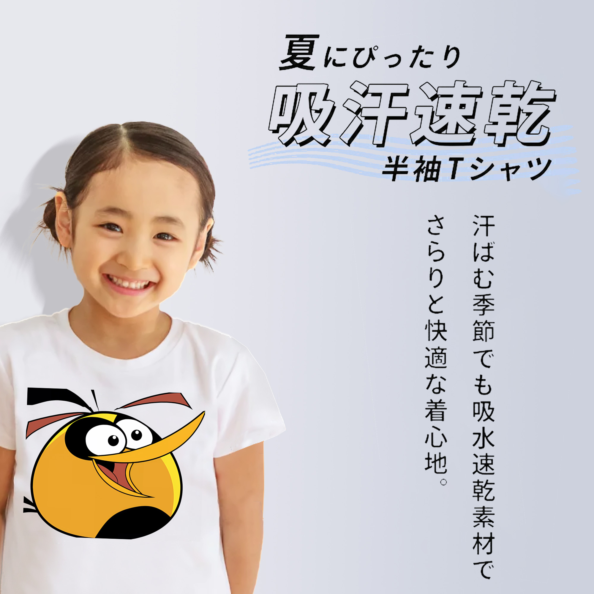 Angry Birds アングリーバード 綿100％キッズTシャツ（フロントプリント）