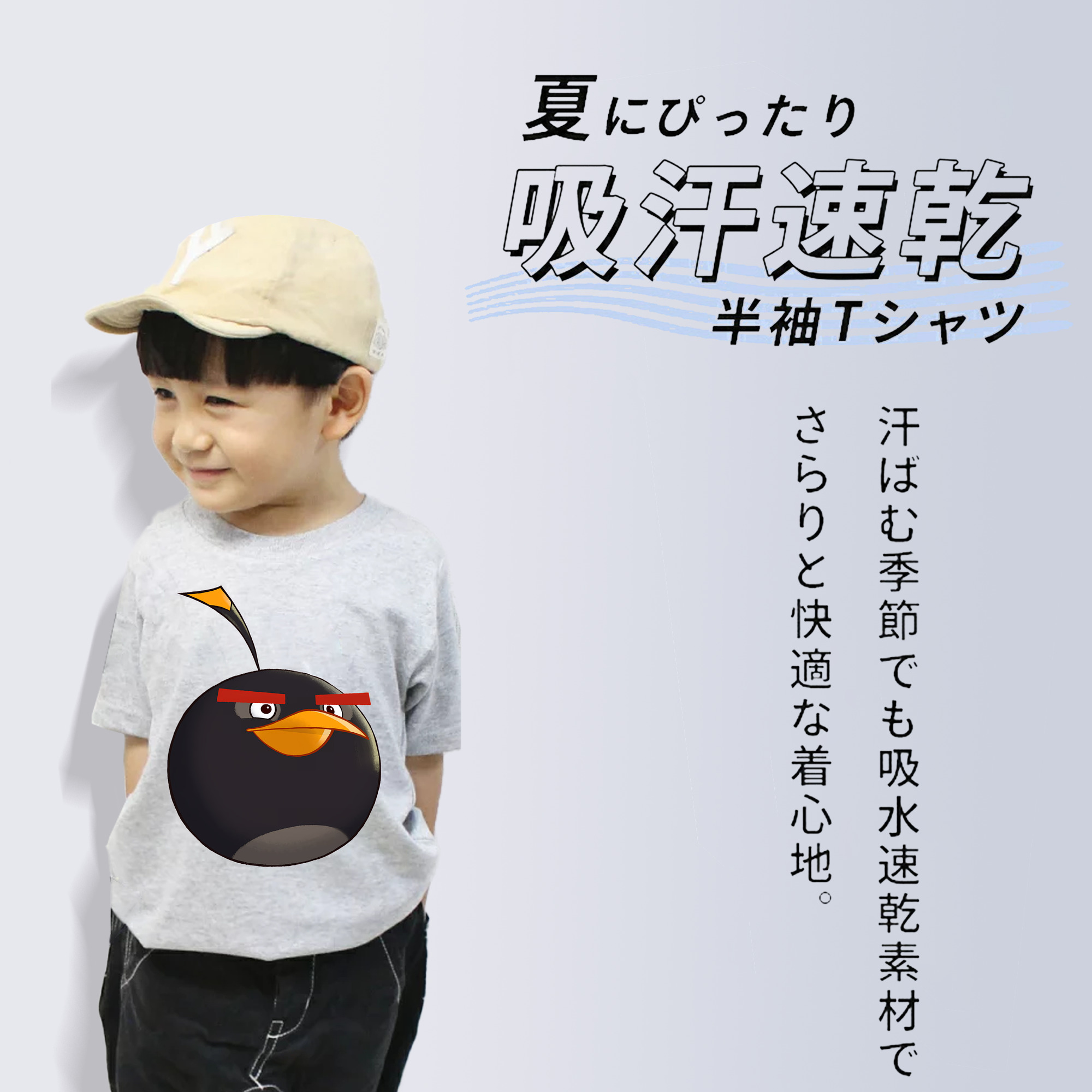 Angry Birds アングリーバード 綿100％キッズTシャツ（フロントプリント）