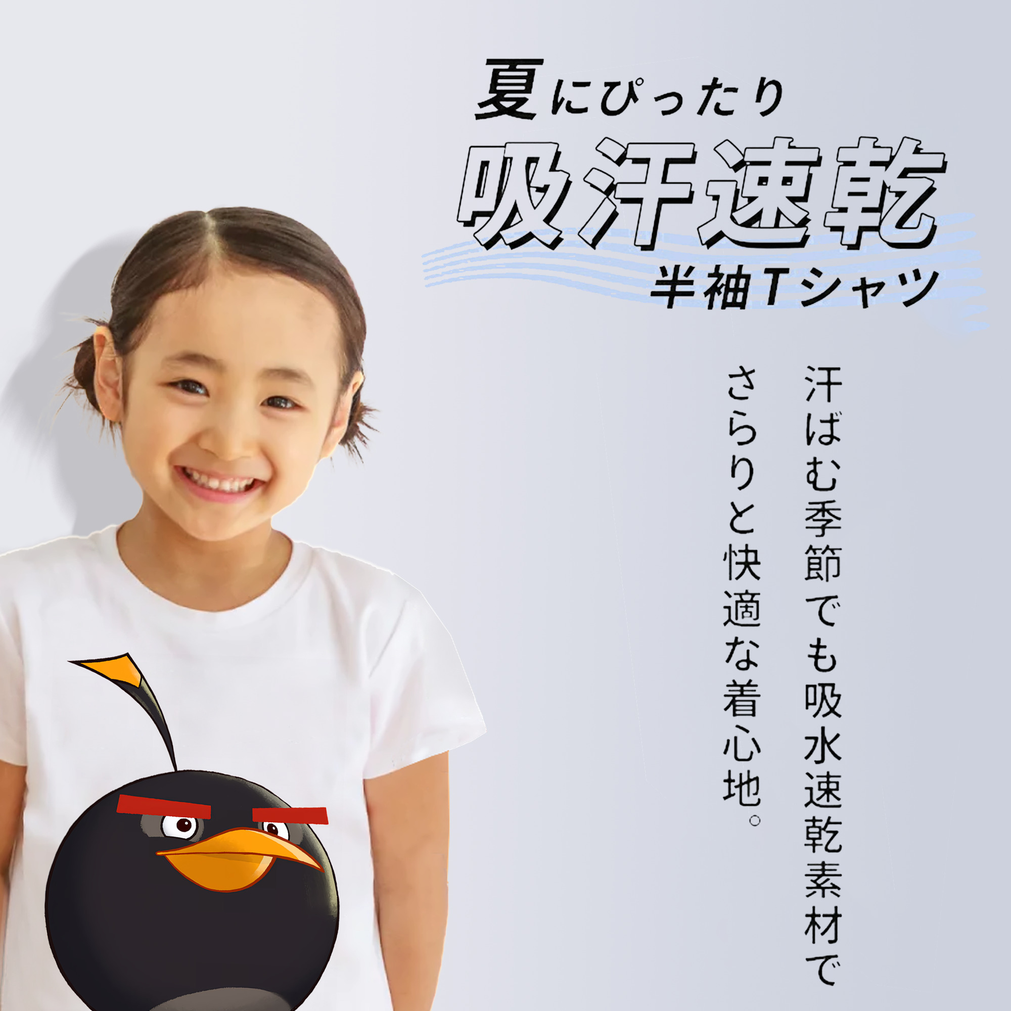 Angry Birds アングリーバード 綿100％キッズTシャツ（フロントプリント）