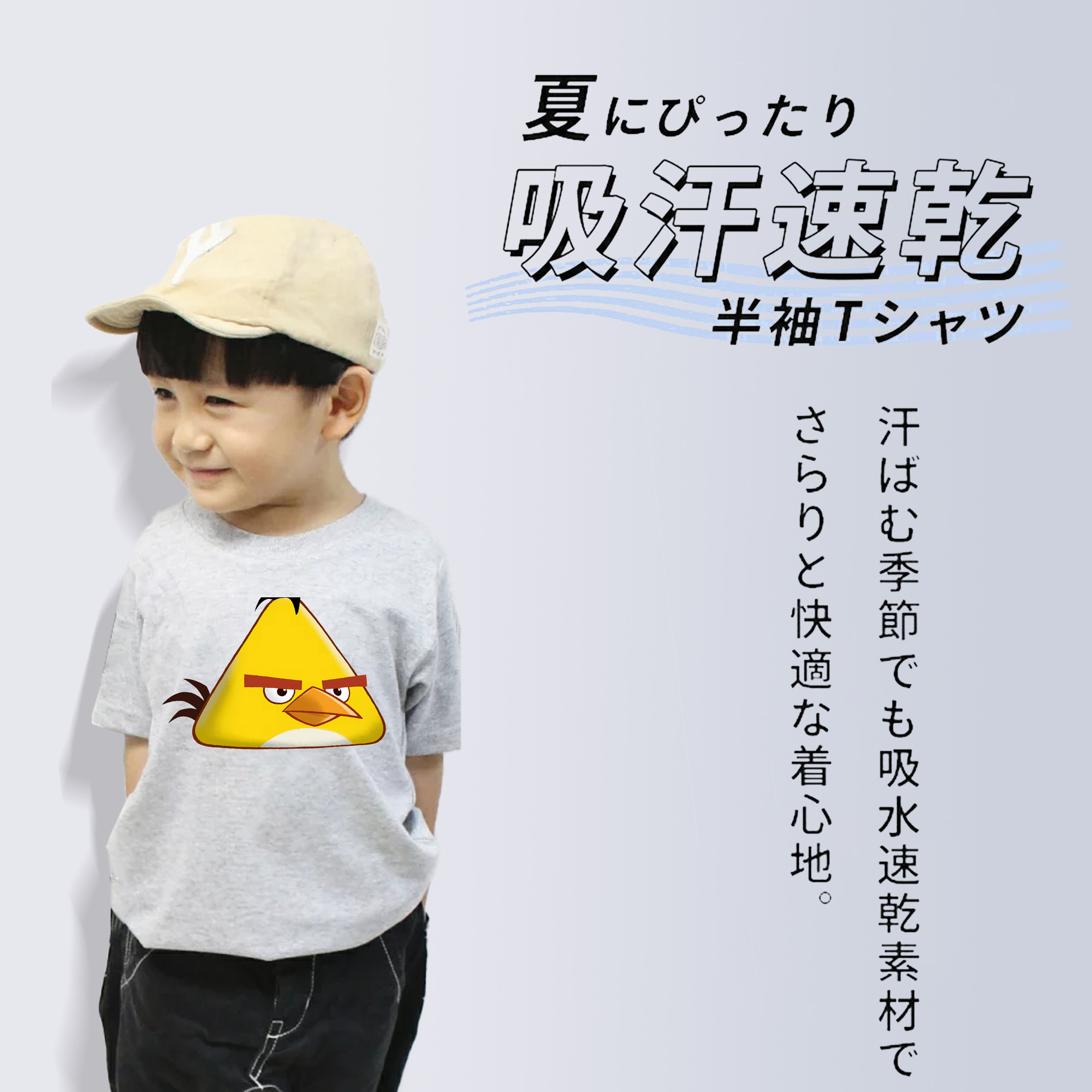 Angry Birds アングリーバード 綿100％キッズTシャツ（フロントプリント）
