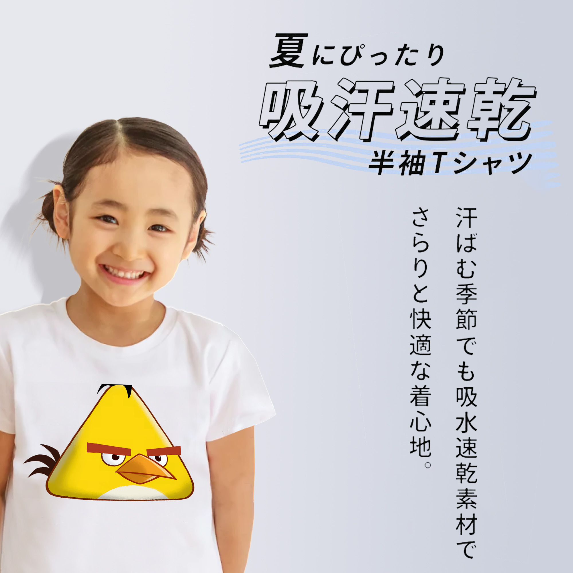 Angry Birds アングリーバード 綿100％キッズTシャツ（フロントプリント）
