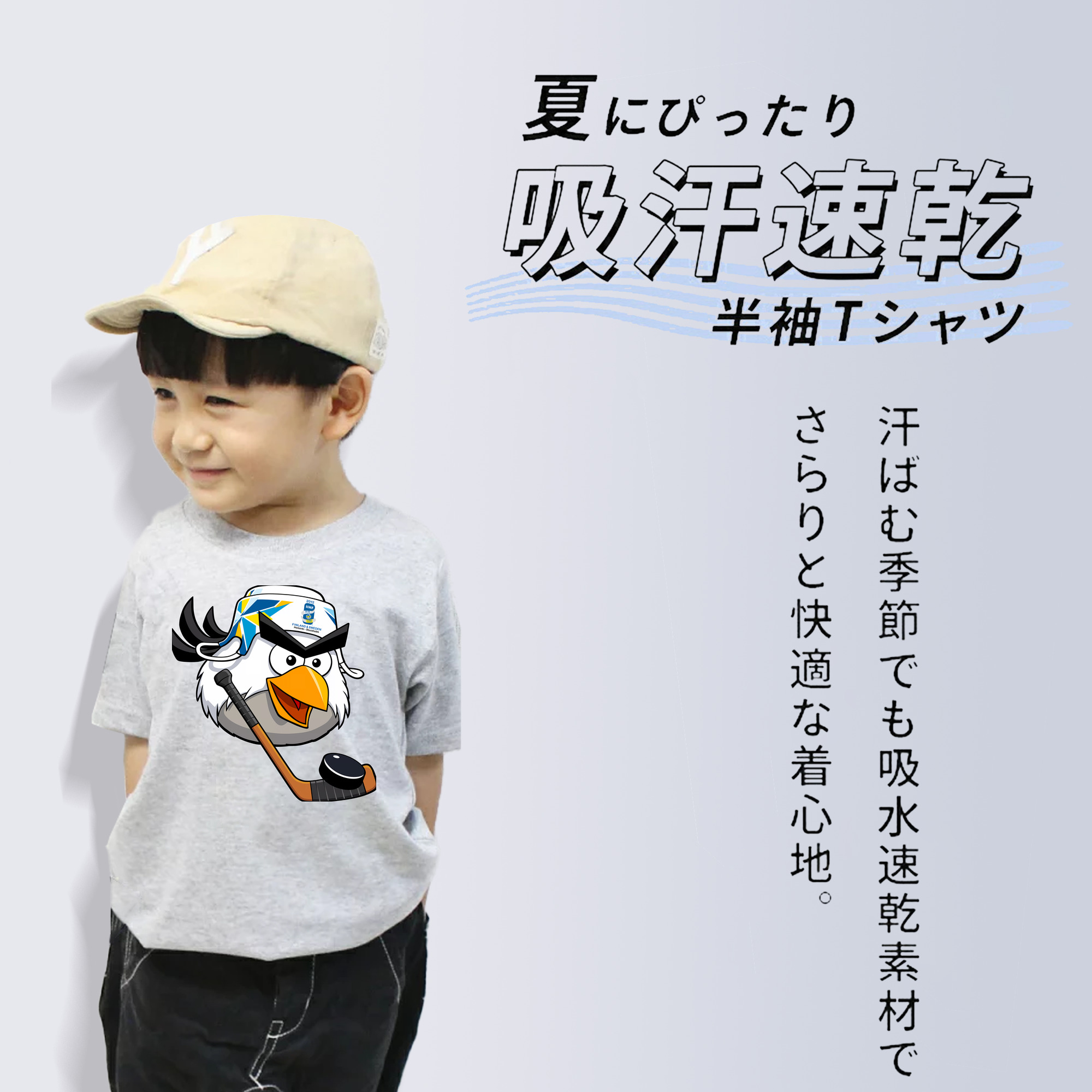 Angry Birds アングリーバード 綿100％キッズTシャツ（フロントプリント）