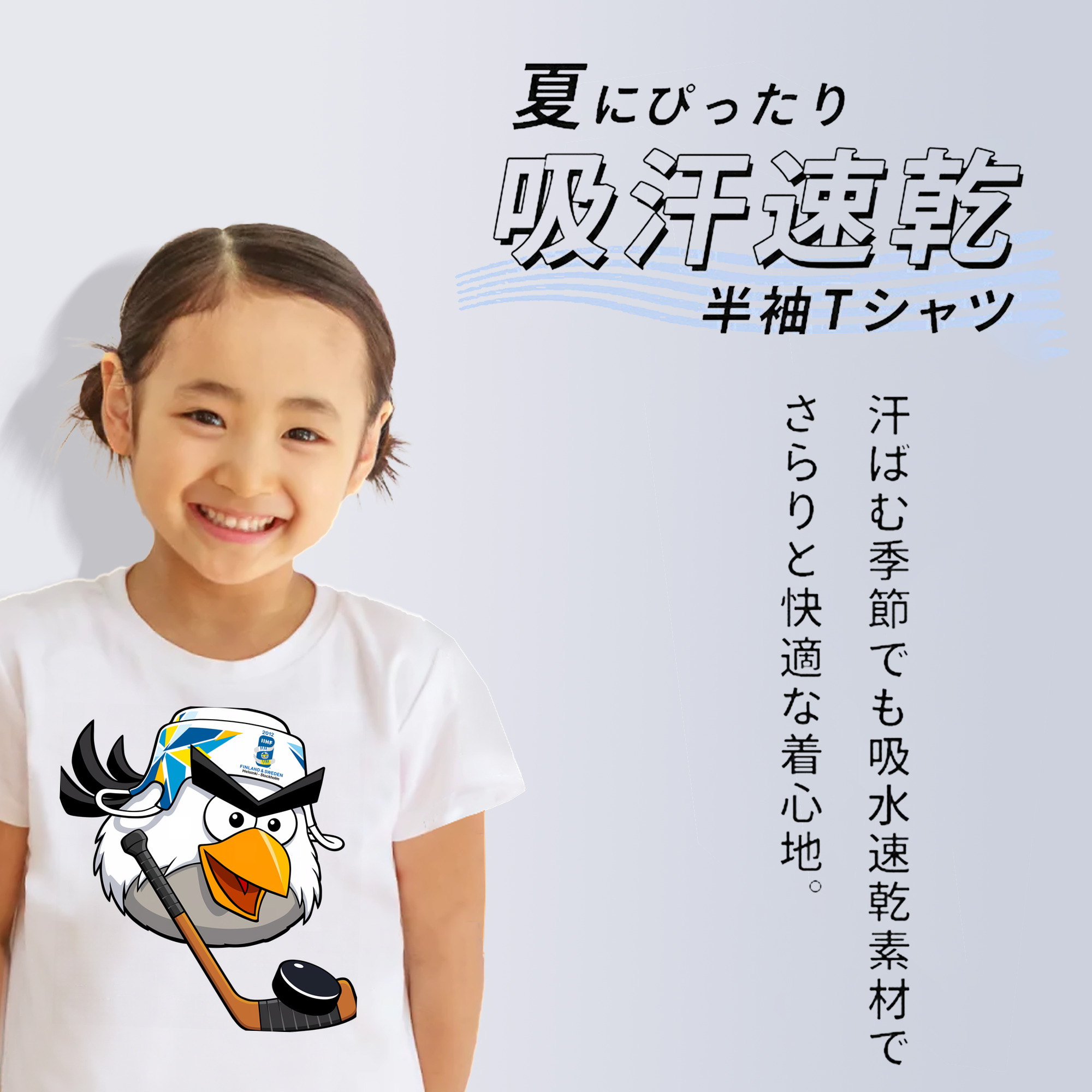 Angry Birds アングリーバード 綿100％キッズTシャツ（フロントプリント）