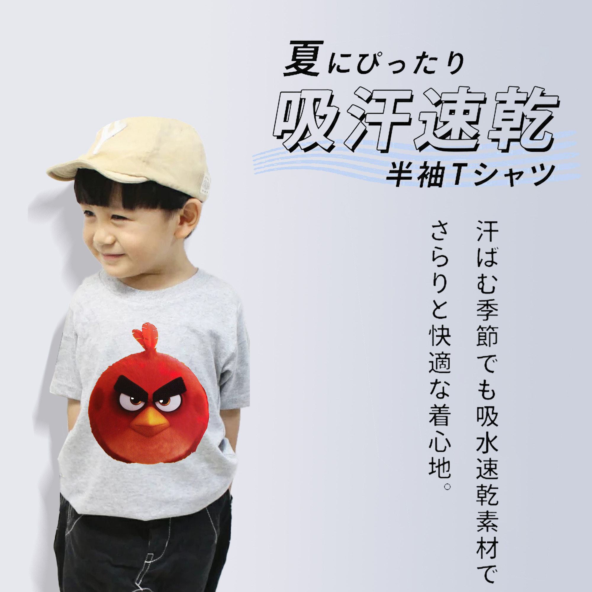 Angry Birds アングリーバード 綿100％キッズTシャツ（フロントプリント）