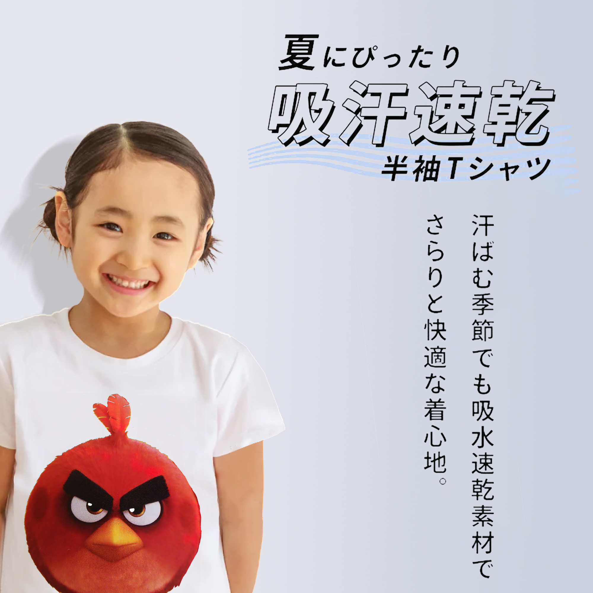 Angry Birds アングリーバード 綿100％キッズTシャツ（フロントプリント）