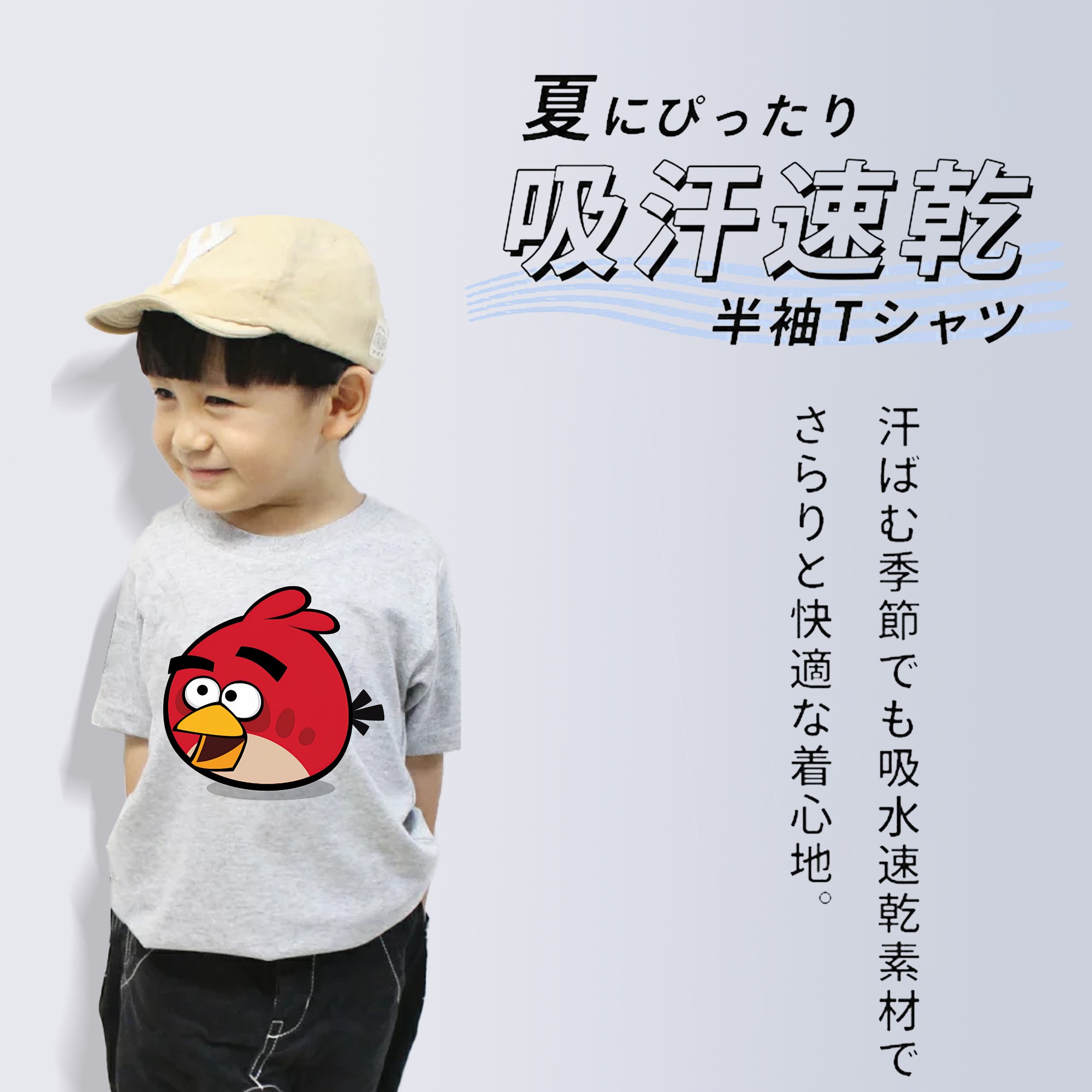 Angry Birds アングリーバード 綿100％キッズTシャツ（フロントプリント）
