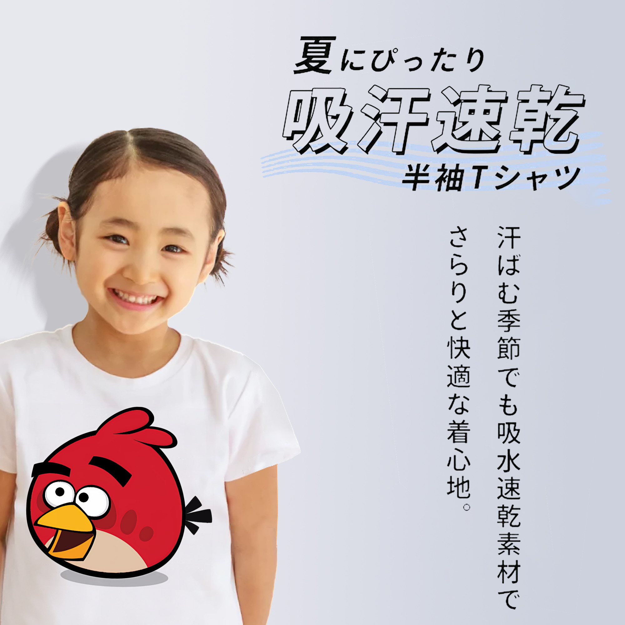 Angry Birds アングリーバード 綿100％キッズTシャツ（フロントプリント）