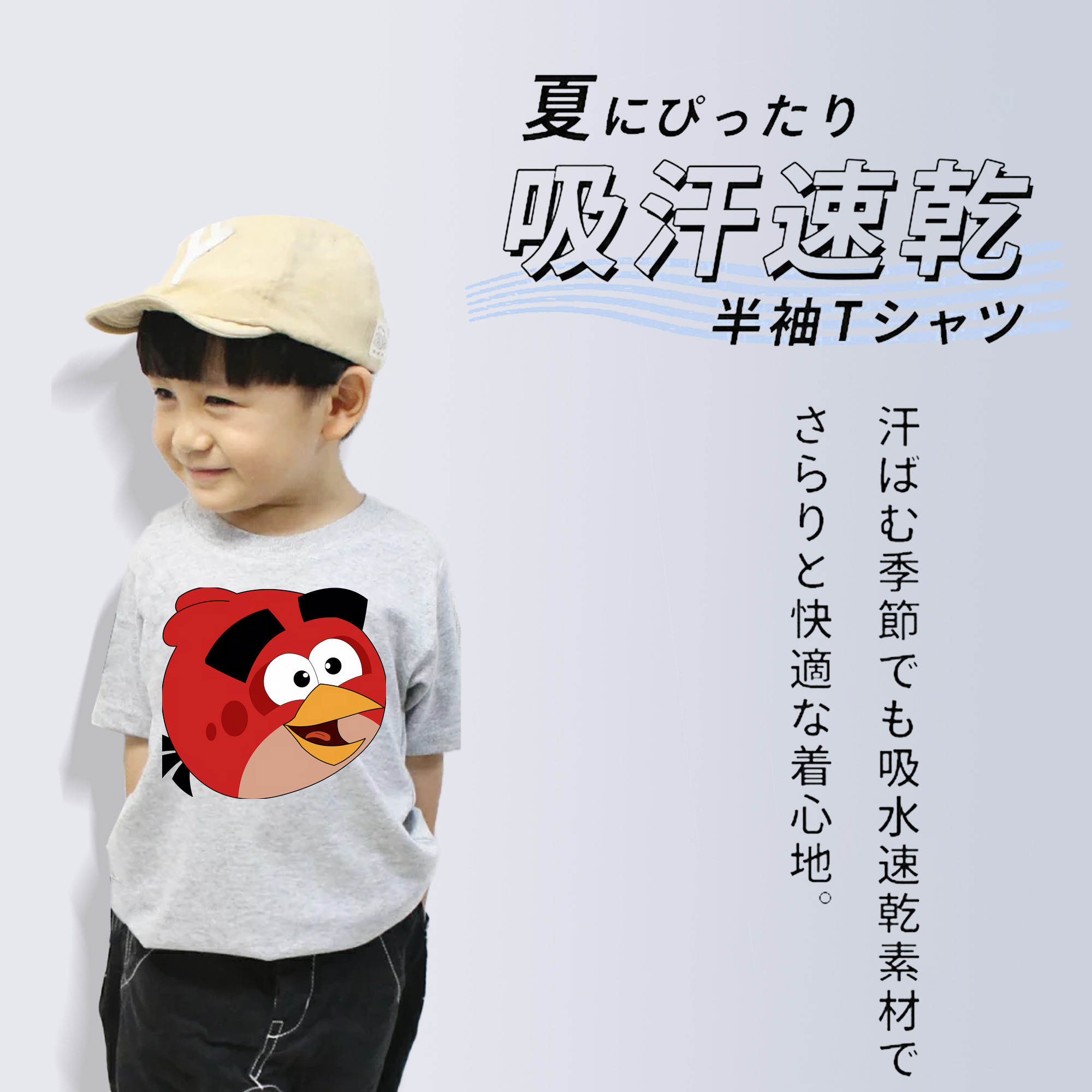 Angry Birds アングリーバード 綿100％キッズTシャツ（フロントプリント）