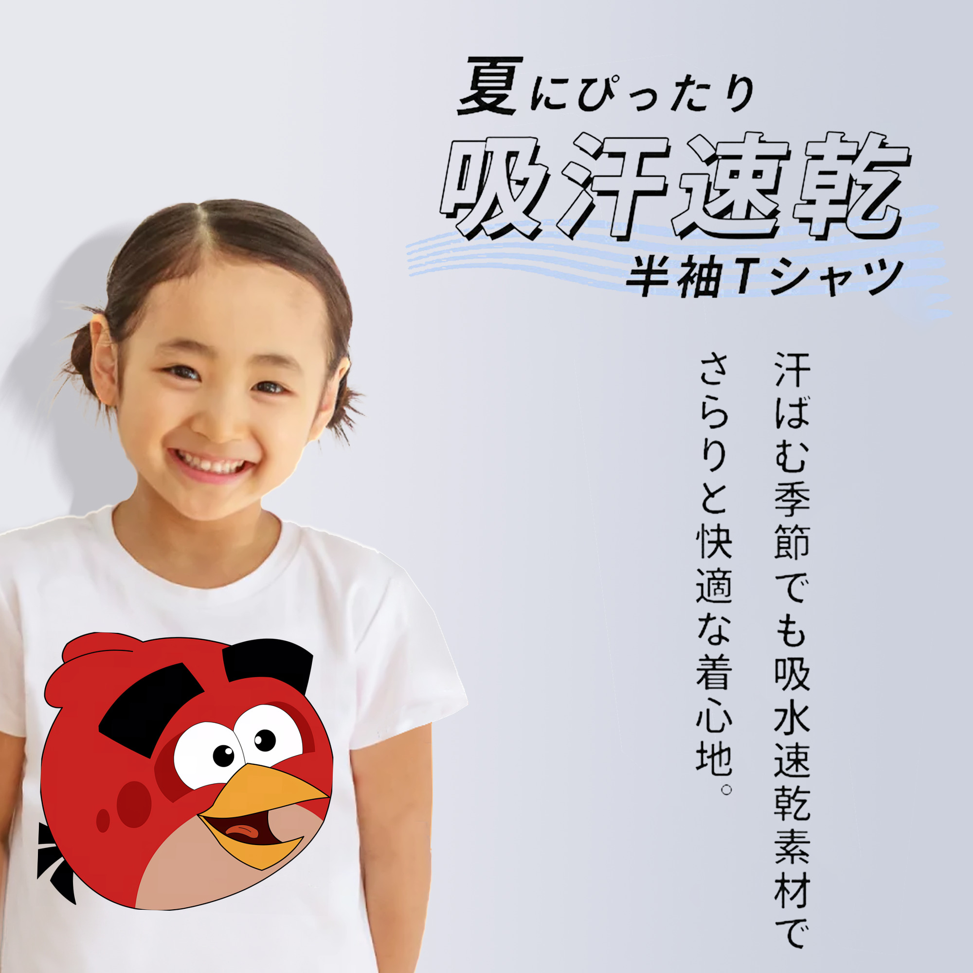 Angry Birds アングリーバード 綿100％キッズTシャツ（フロントプリント）