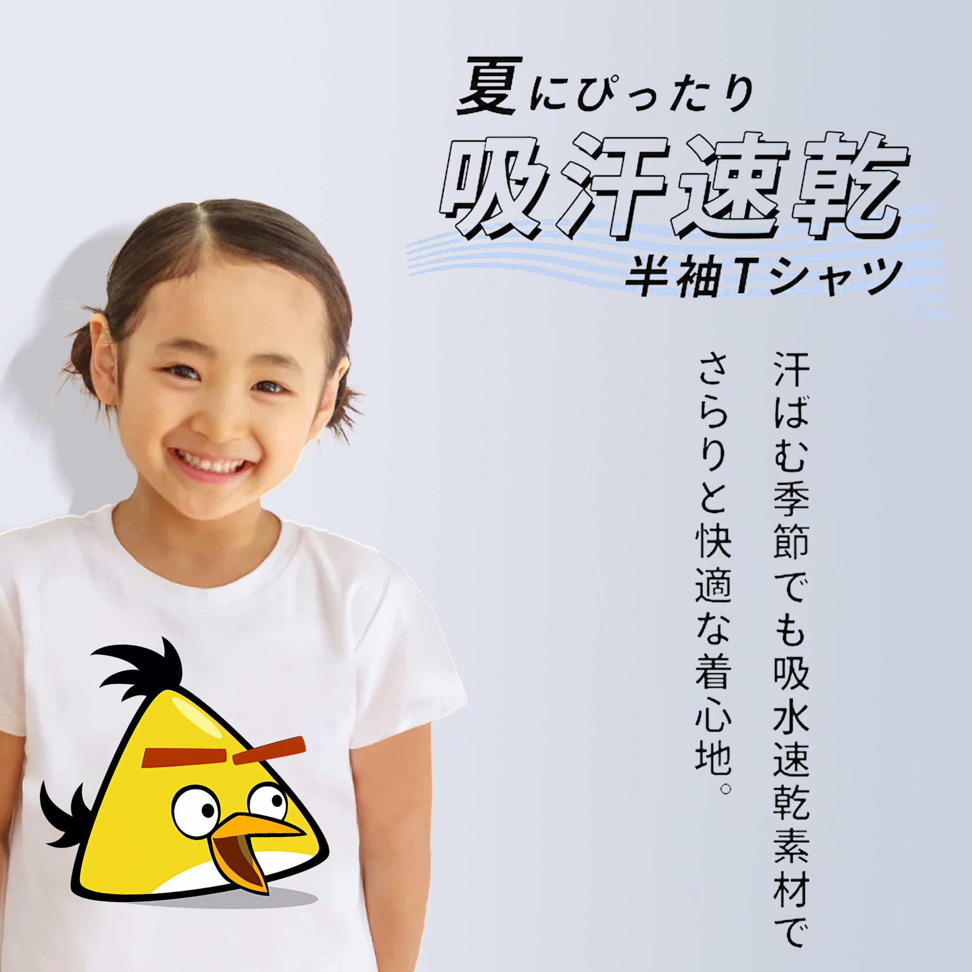 Angry Birds アングリーバード 綿100％キッズTシャツ（フロントプリント）