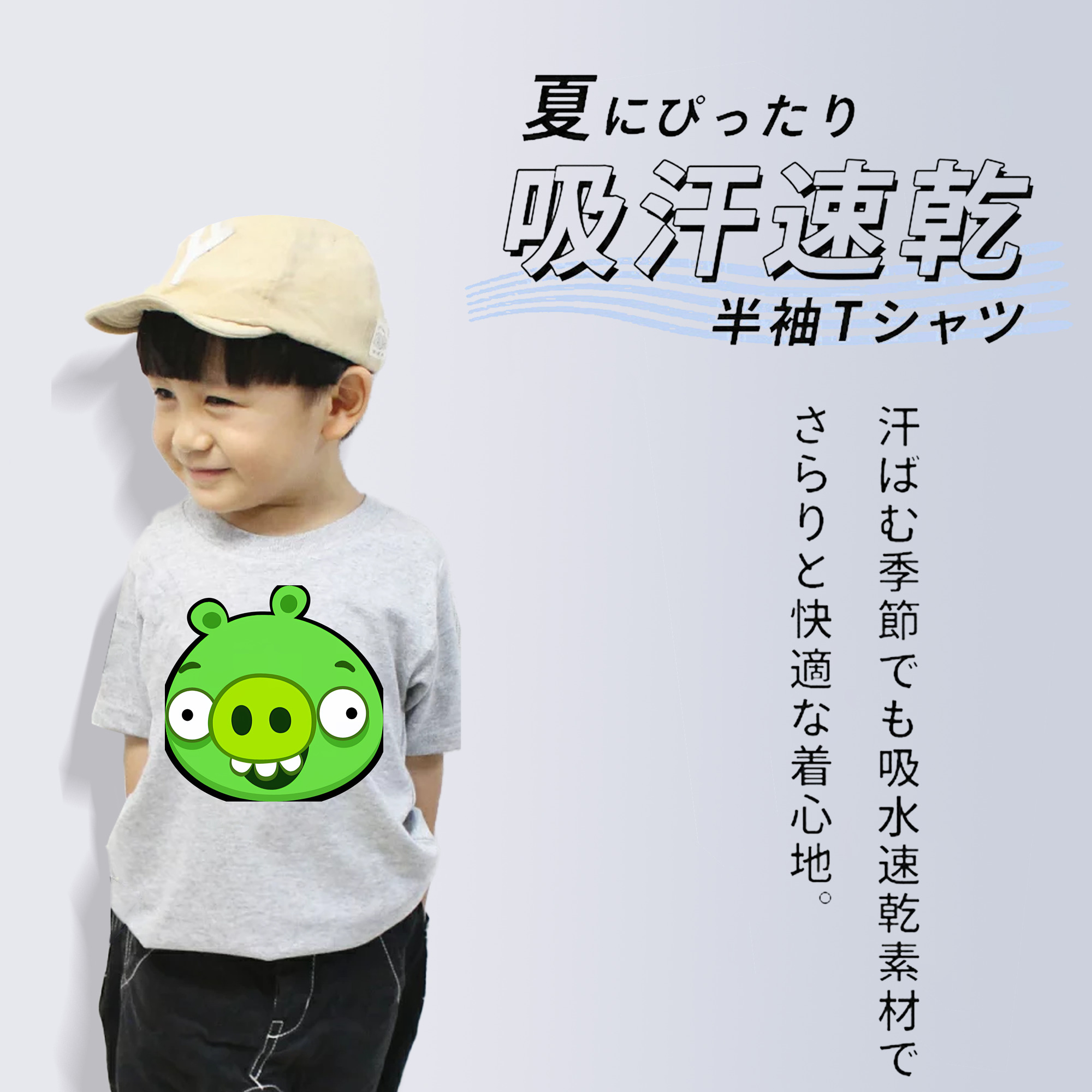 Angry Birds アングリーバード 綿100％キッズTシャツ（フロントプリント）