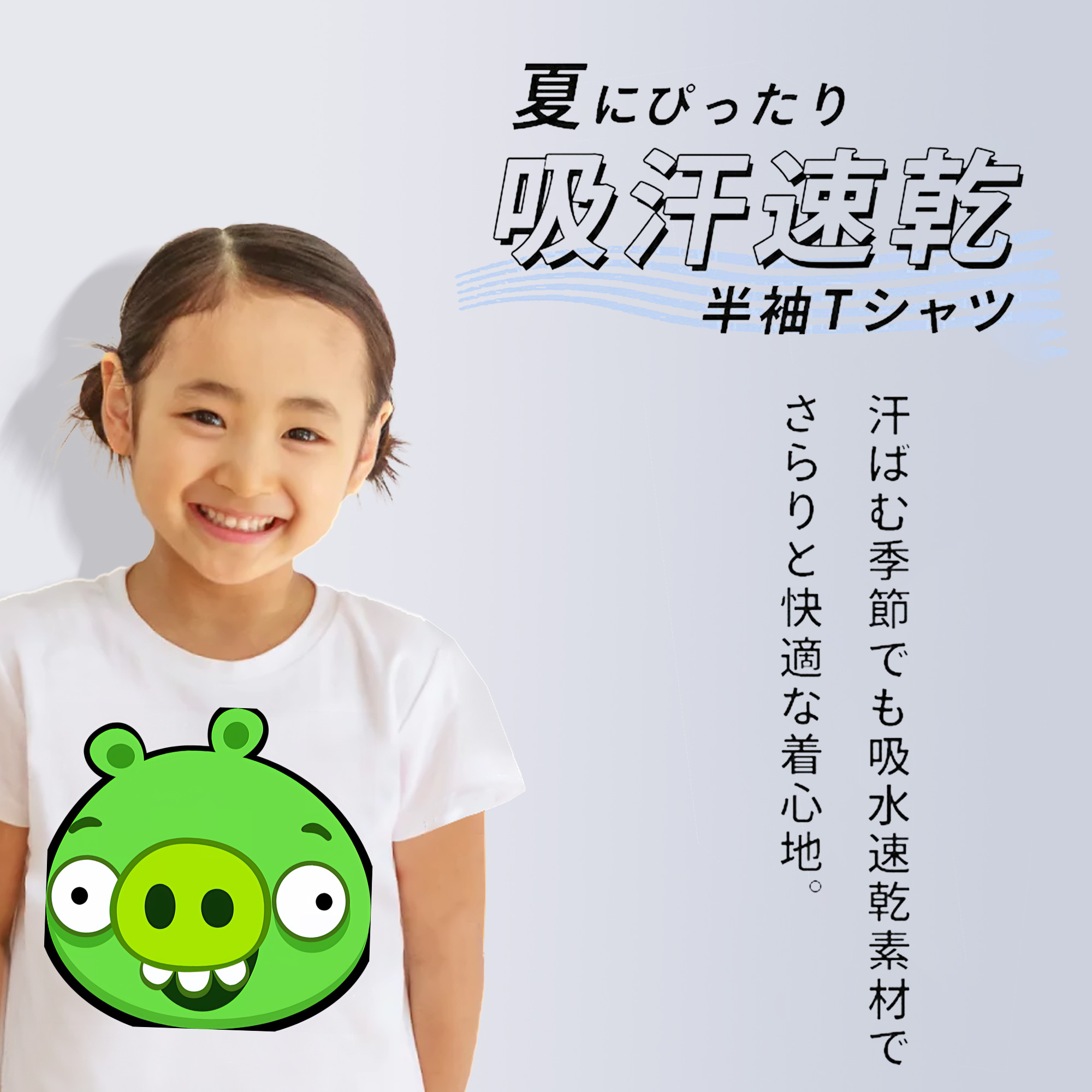 Angry Birds アングリーバード 綿100％キッズTシャツ（フロントプリント）