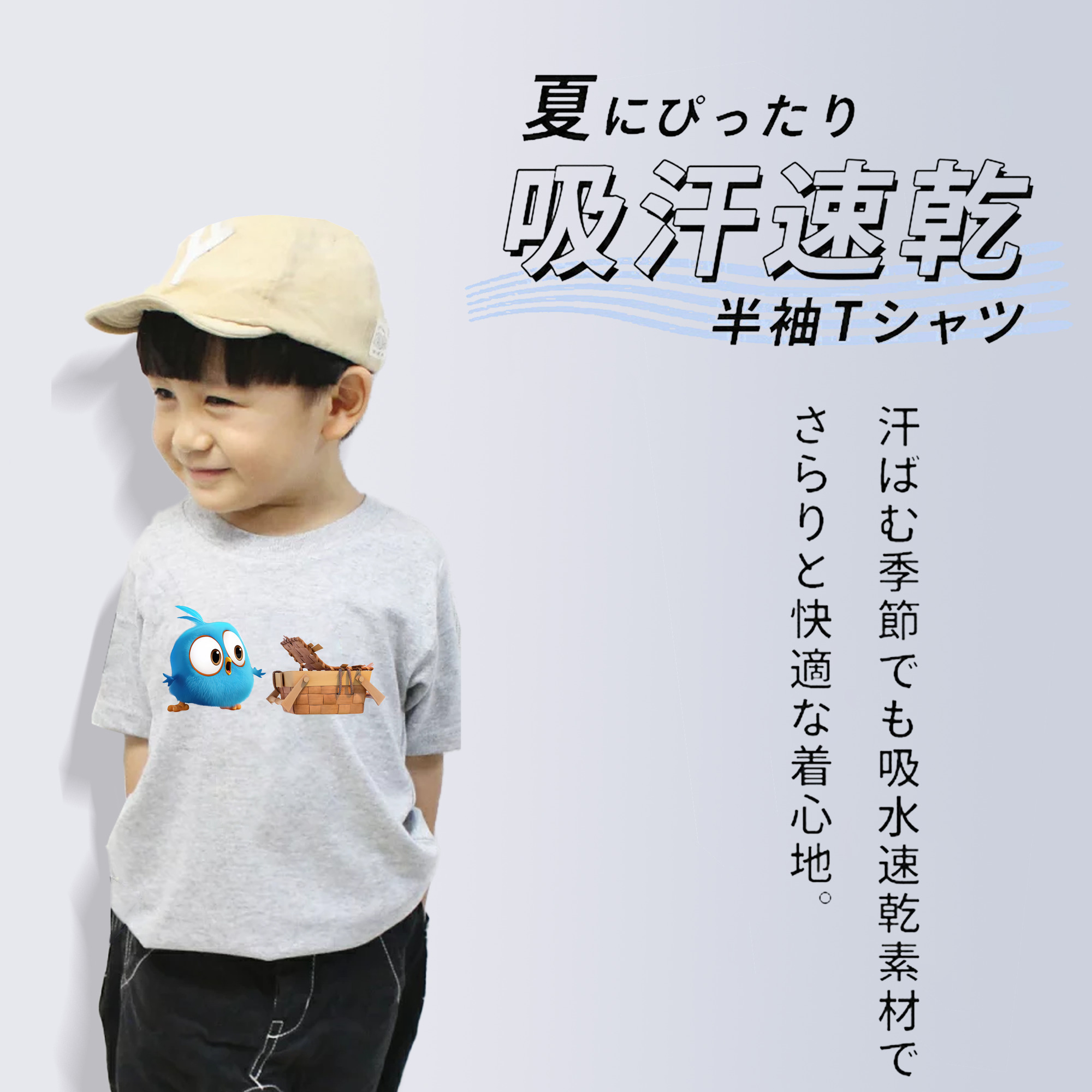 Angry Birds アングリーバード 綿100％キッズTシャツ（フロントプリント）