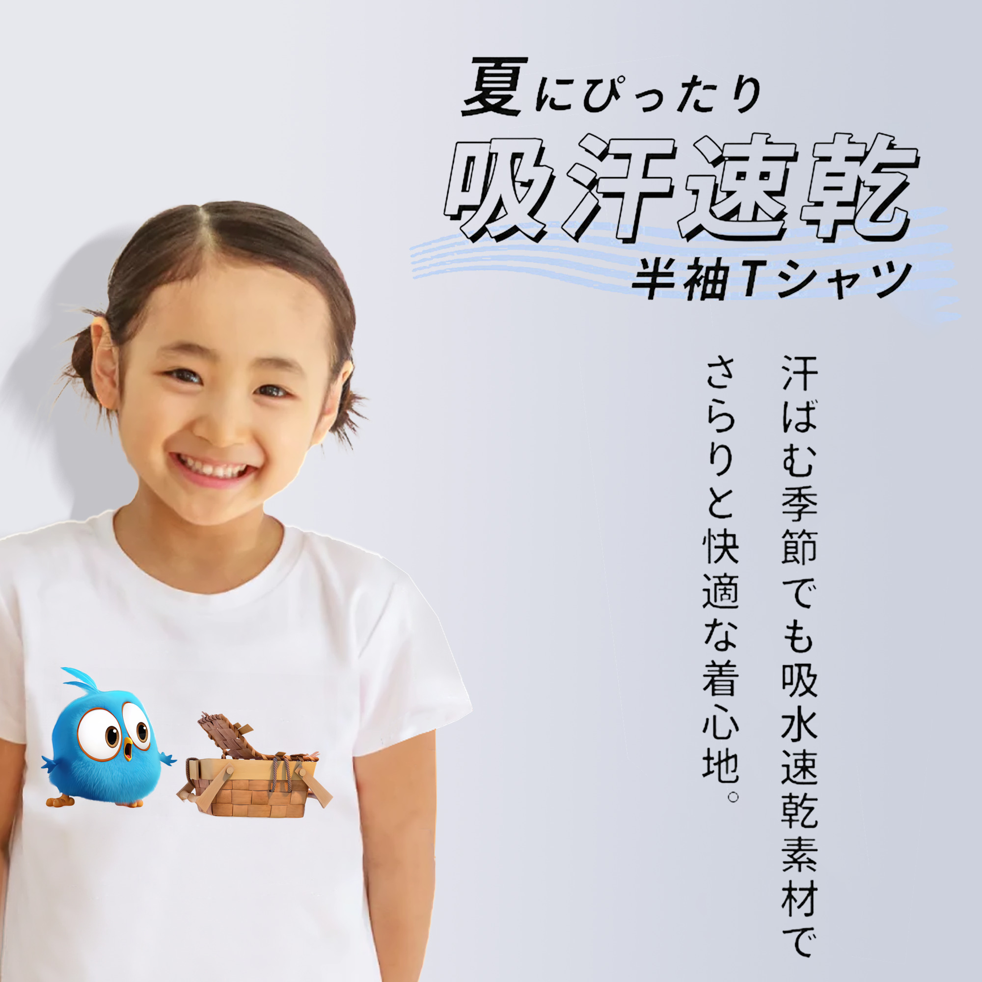Angry Birds アングリーバード 綿100％キッズTシャツ（フロントプリント）