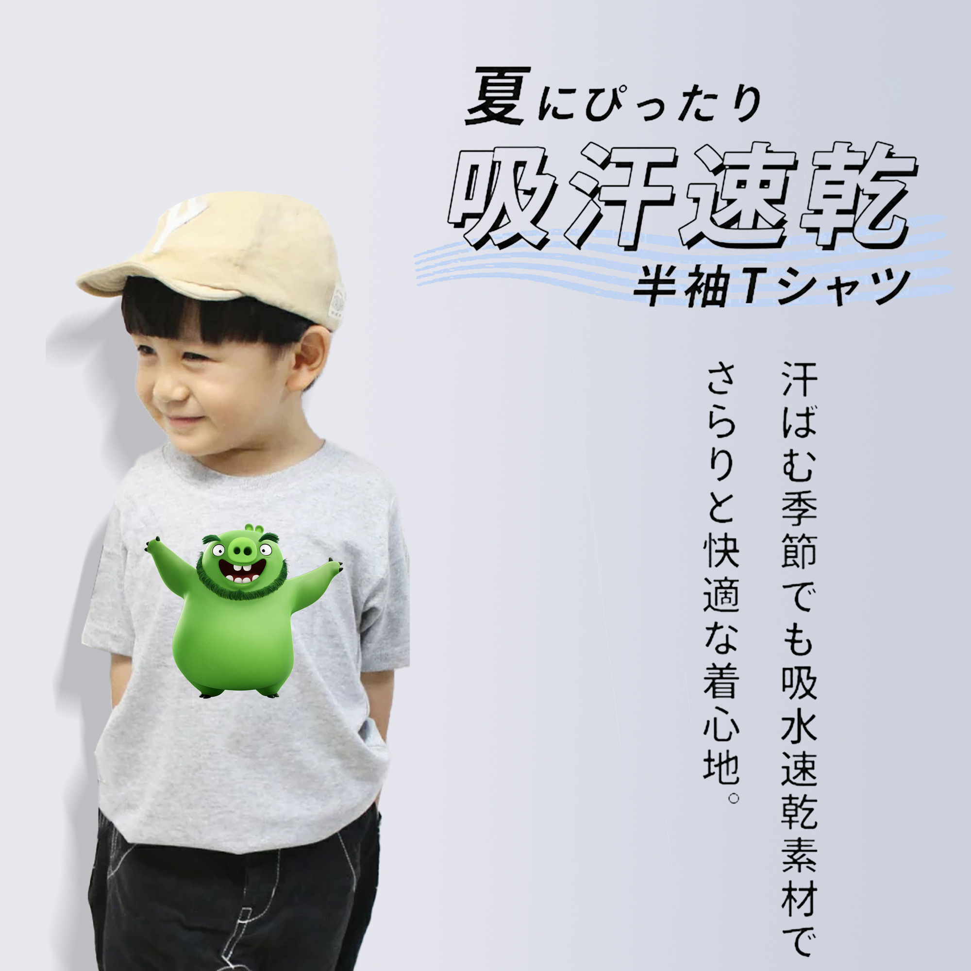 Angry Birds アングリーバード 綿100％キッズTシャツ（フロントプリント）