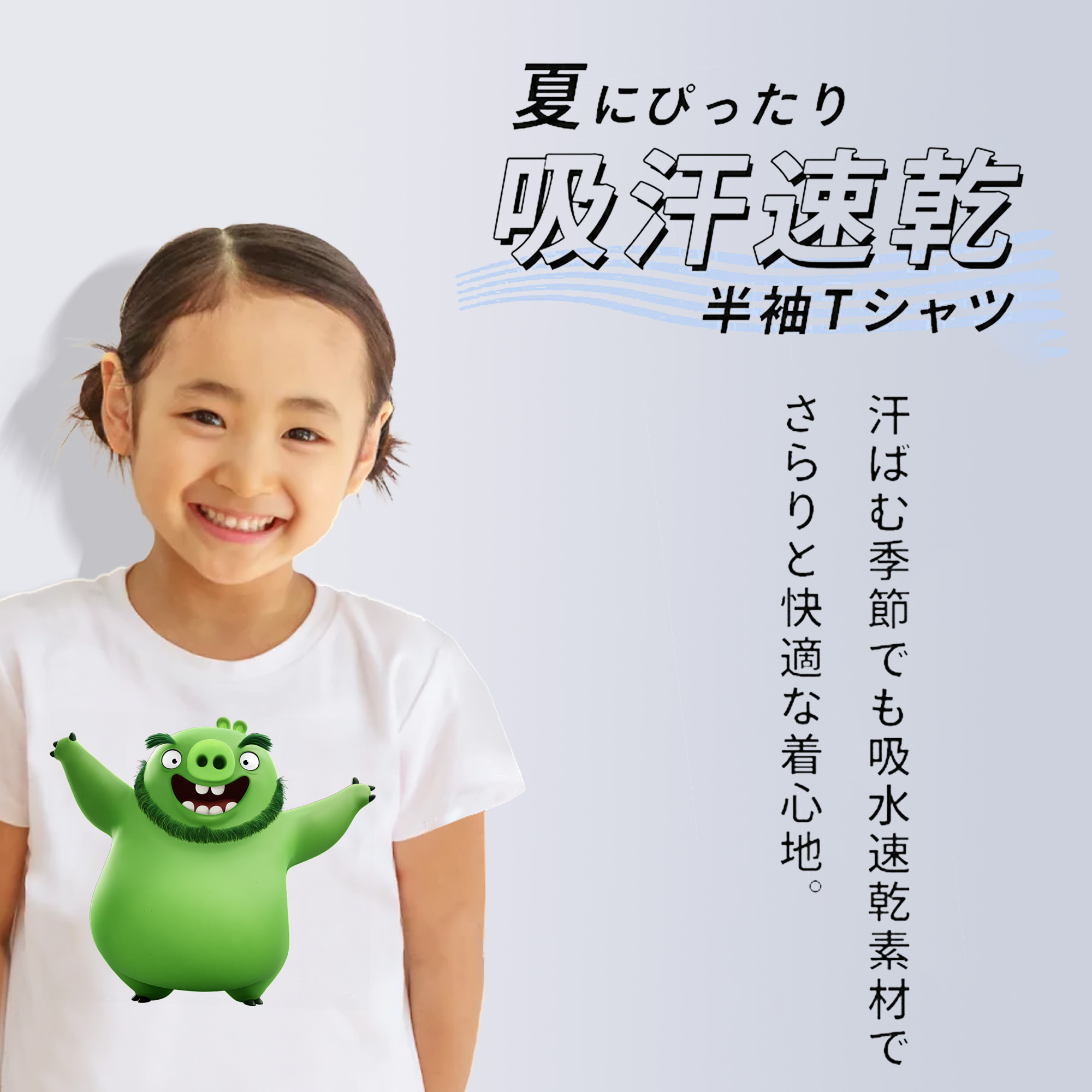 Angry Birds アングリーバード 綿100％キッズTシャツ（フロントプリント）