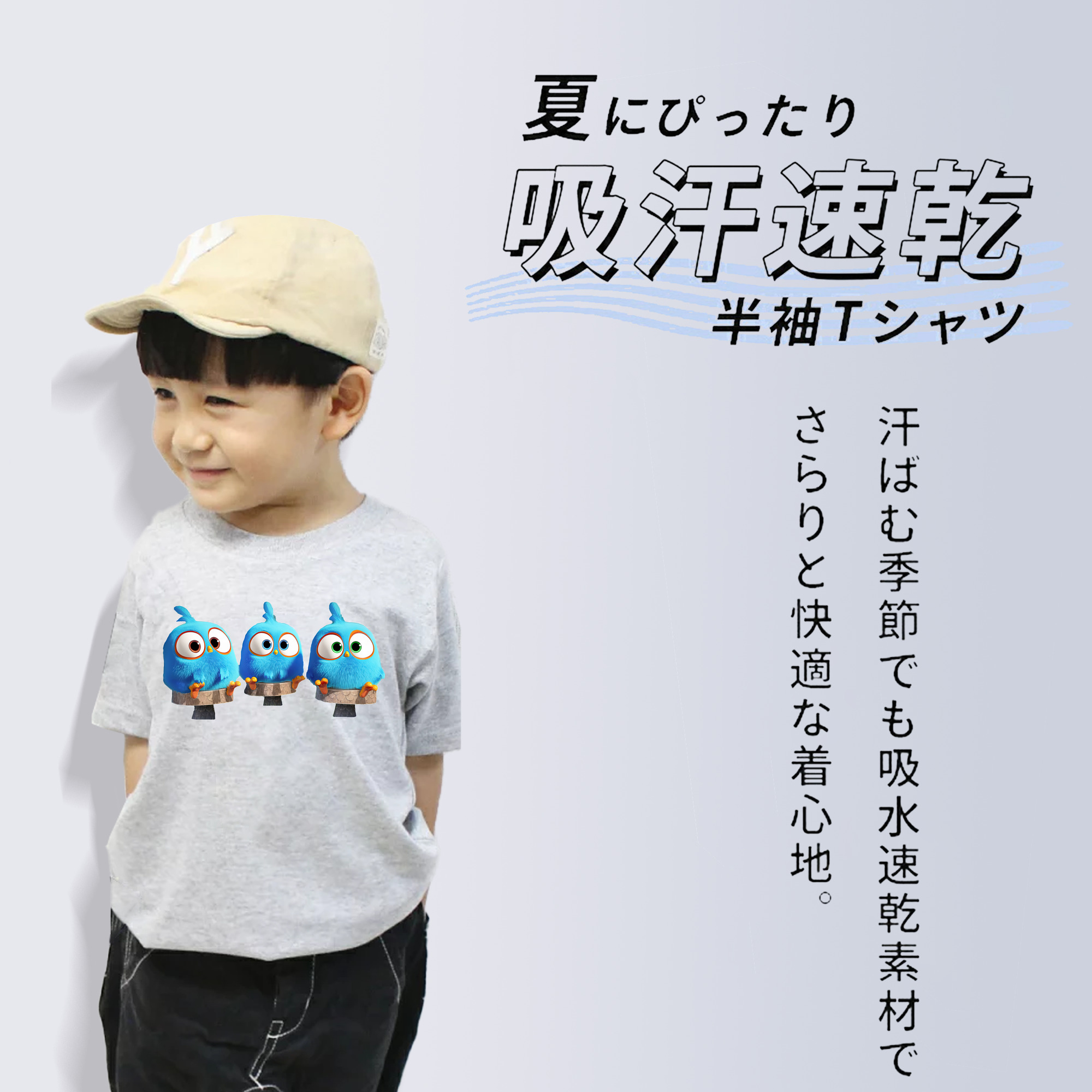Angry Birds アングリーバード 綿100％キッズTシャツ（フロントプリント）