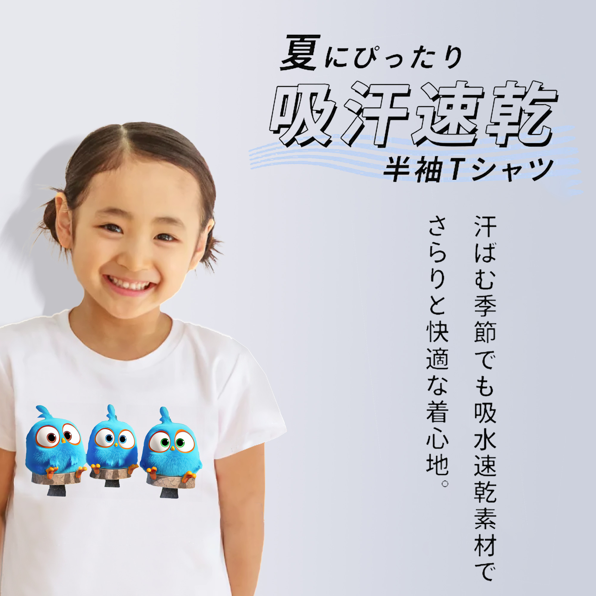 Angry Birds アングリーバード 綿100％キッズTシャツ（フロントプリント）