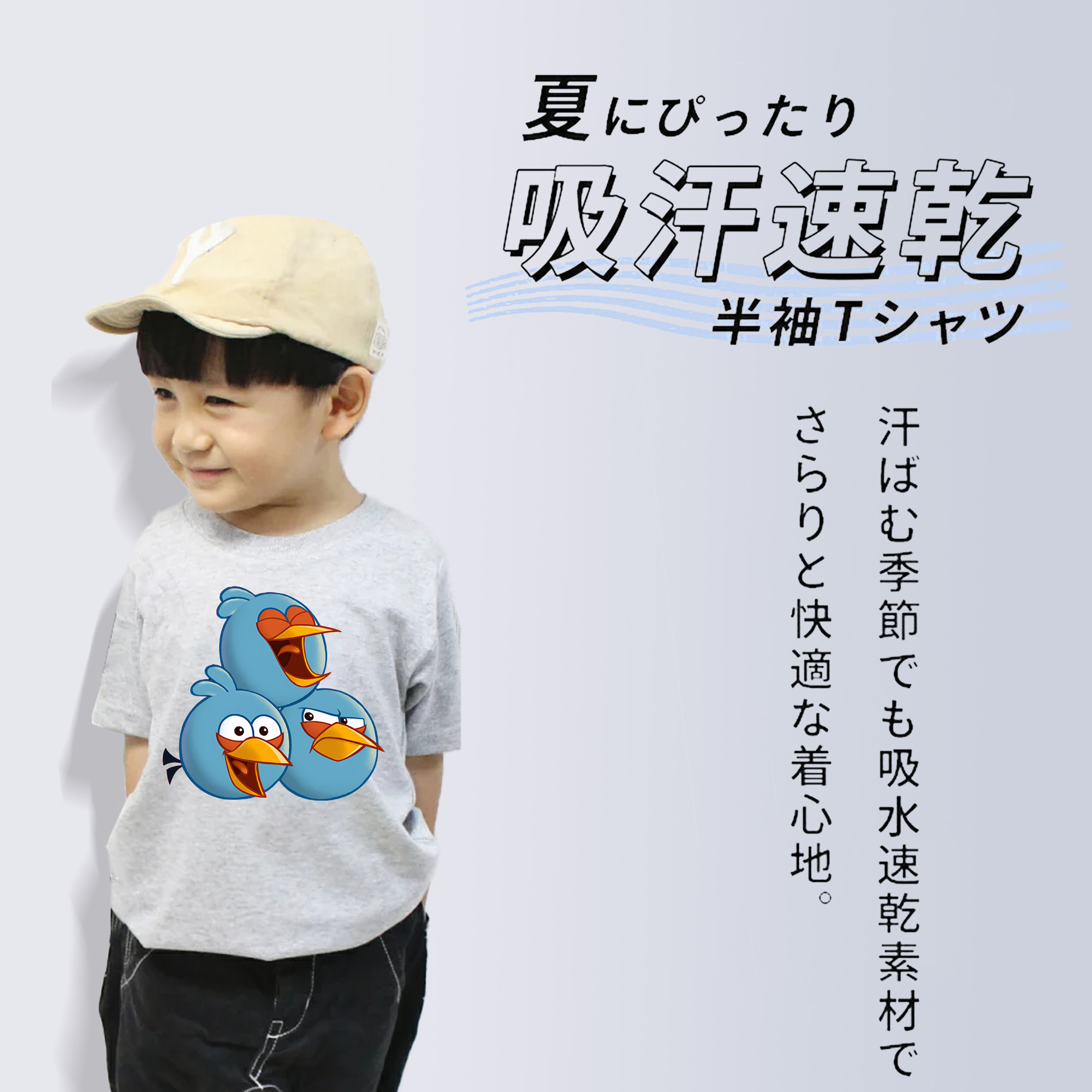Angry Birds アングリーバード 綿100％キッズTシャツ（フロントプリント）