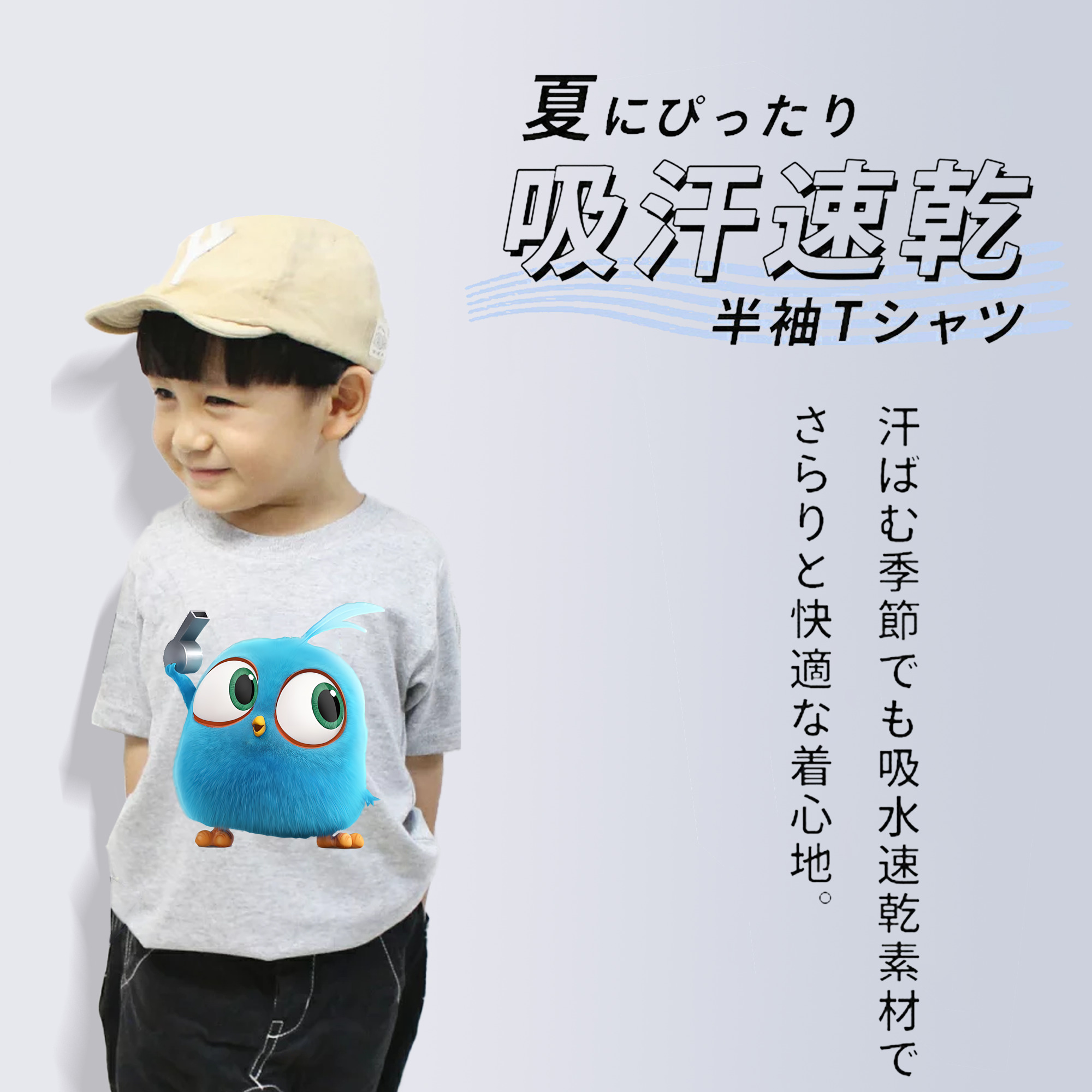 Angry Birds アングリーバード 綿100％キッズTシャツ（フロントプリント）