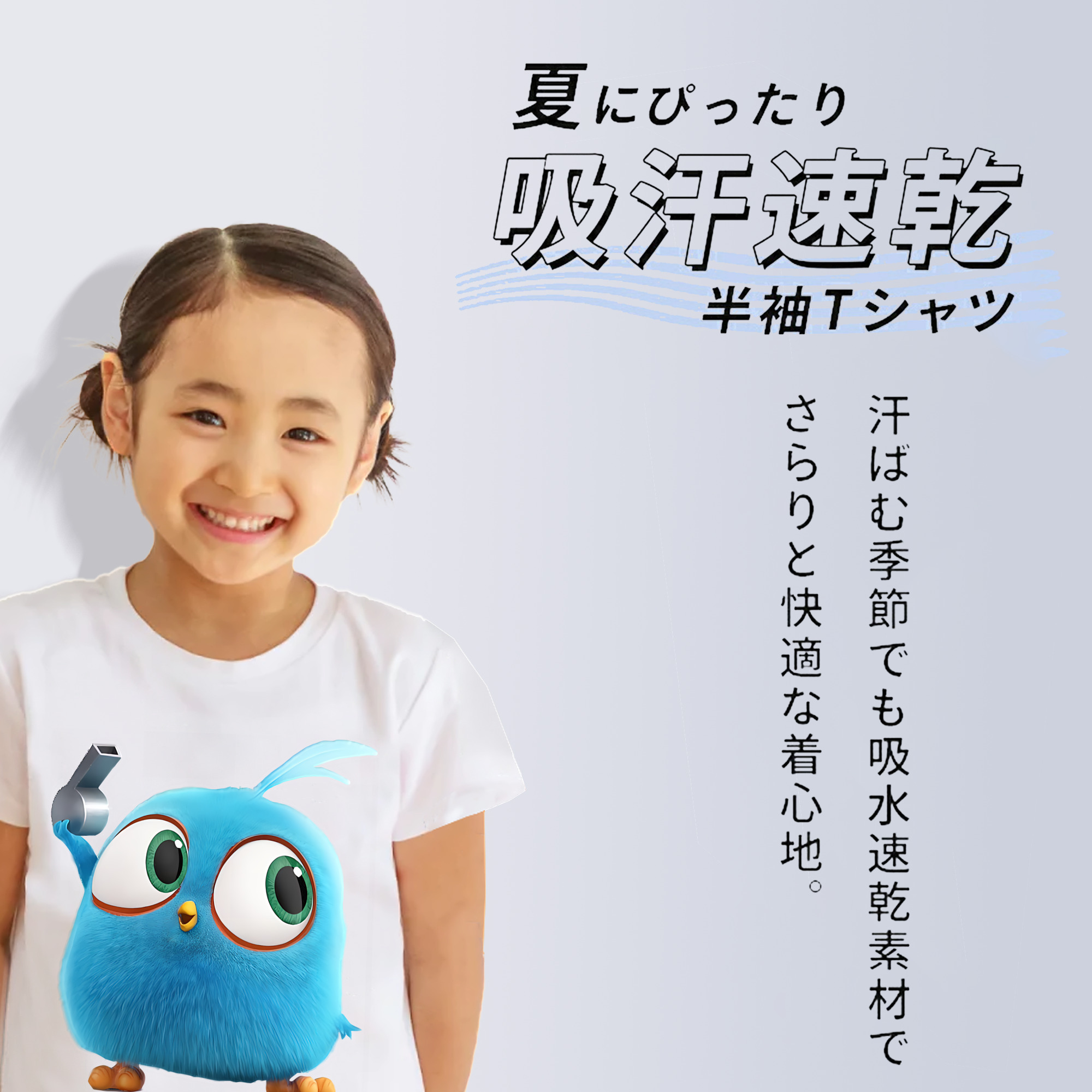 Angry Birds アングリーバード 綿100％キッズTシャツ（フロントプリント）