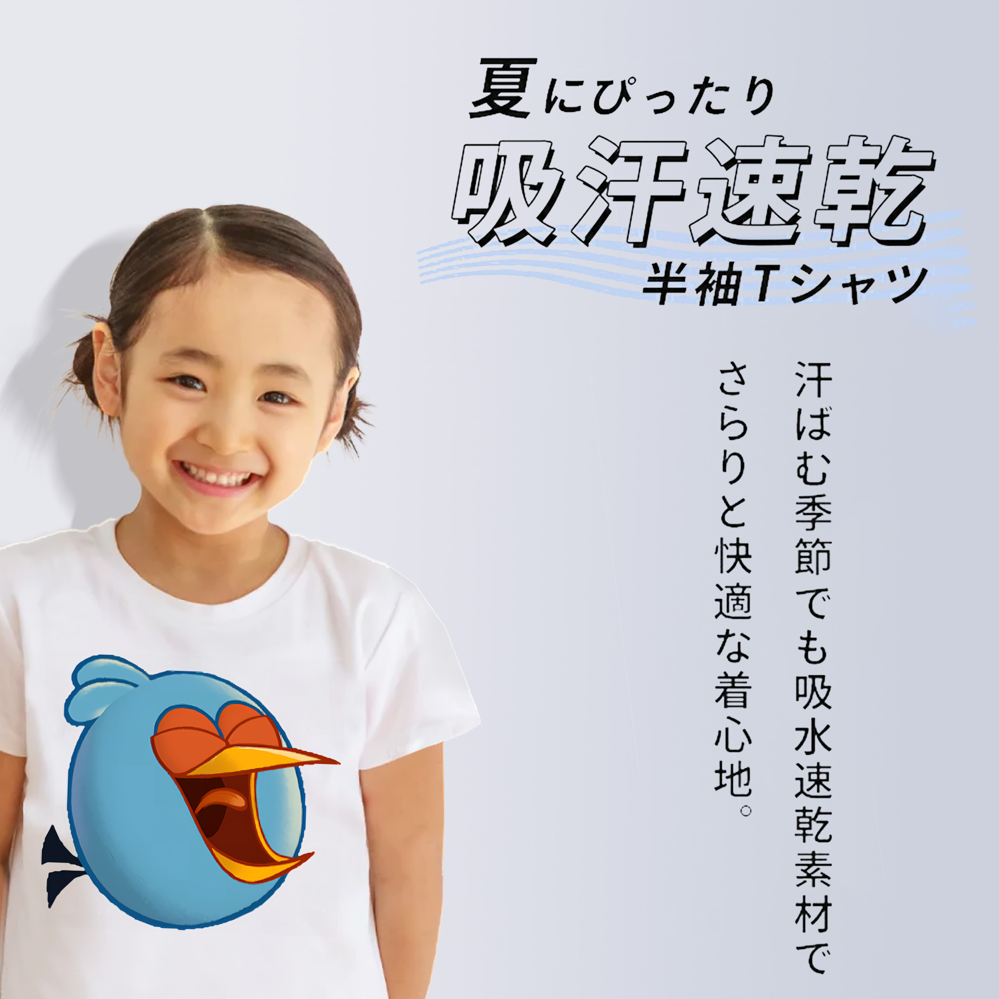 Angry Birds アングリーバード 綿100％キッズTシャツ（フロントプリント）