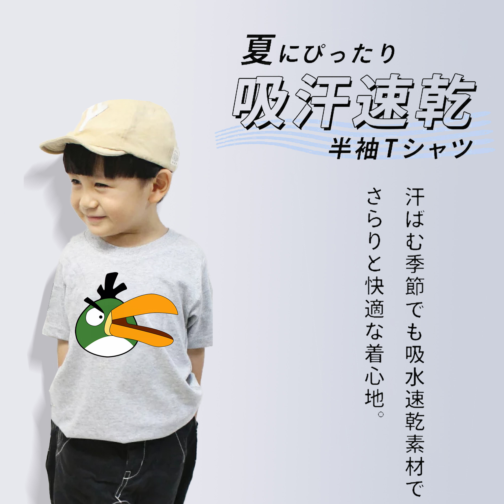 Angry Birds アングリーバード 綿100％キッズTシャツ（フロントプリント）