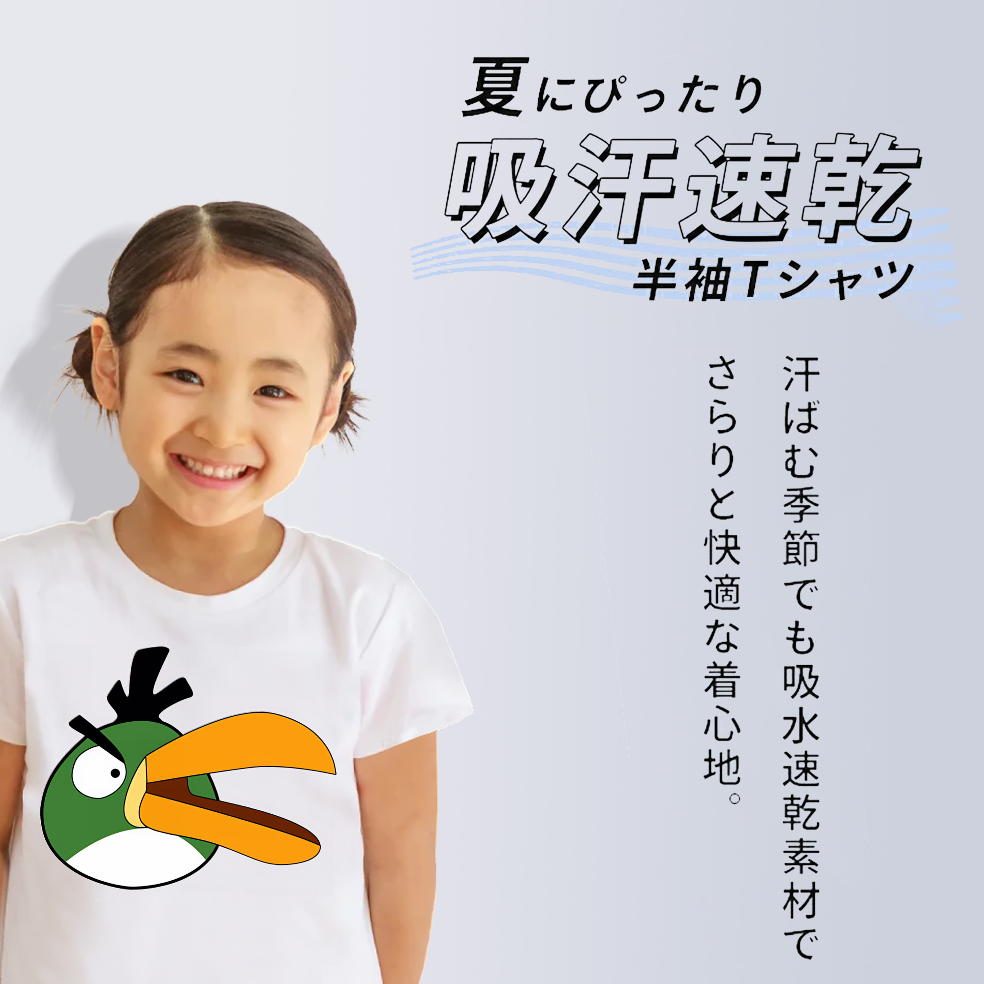 Angry Birds アングリーバード 綿100％キッズTシャツ（フロントプリント）