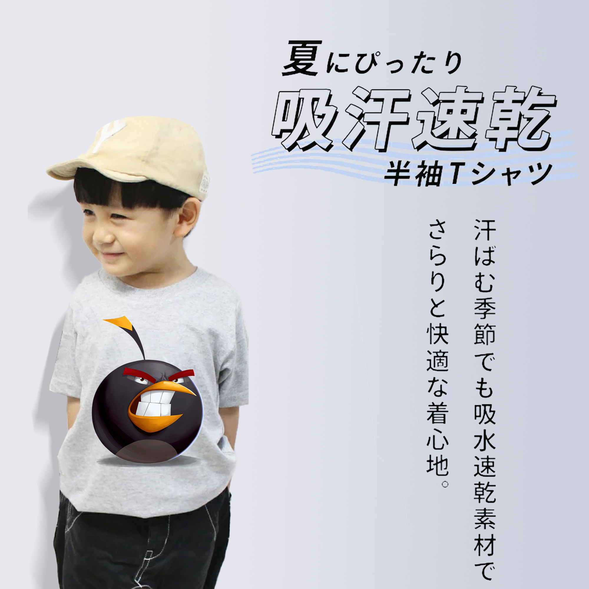 Angry Birds アングリーバード 綿100％キッズTシャツ（フロントプリント）