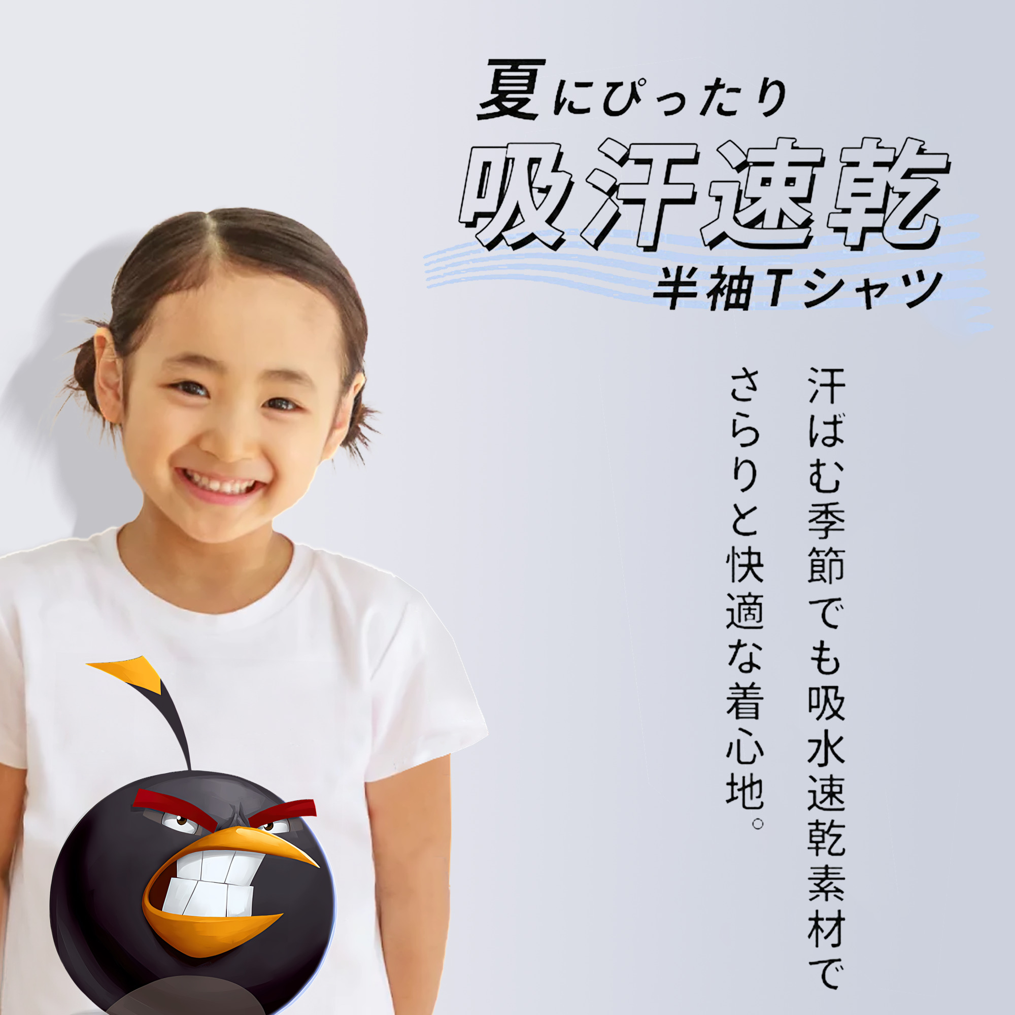 Angry Birds アングリーバード 綿100％キッズTシャツ（フロントプリント）
