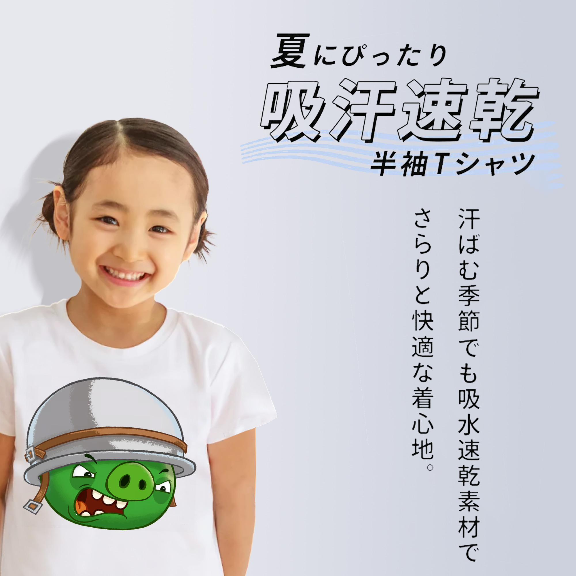 Angry Birds アングリーバード 綿100％キッズTシャツ（フロントプリント）