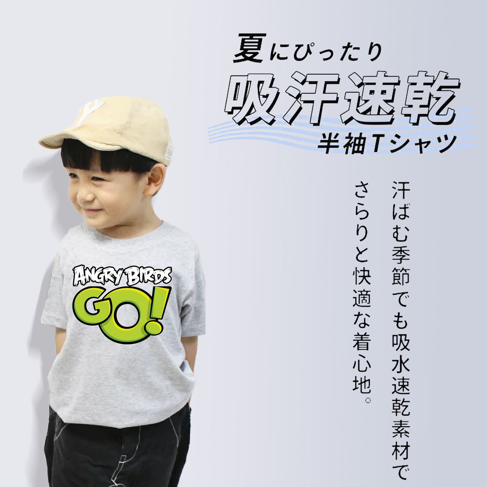Angry Birds アングリーバード 綿100％キッズTシャツ（フロントプリント）