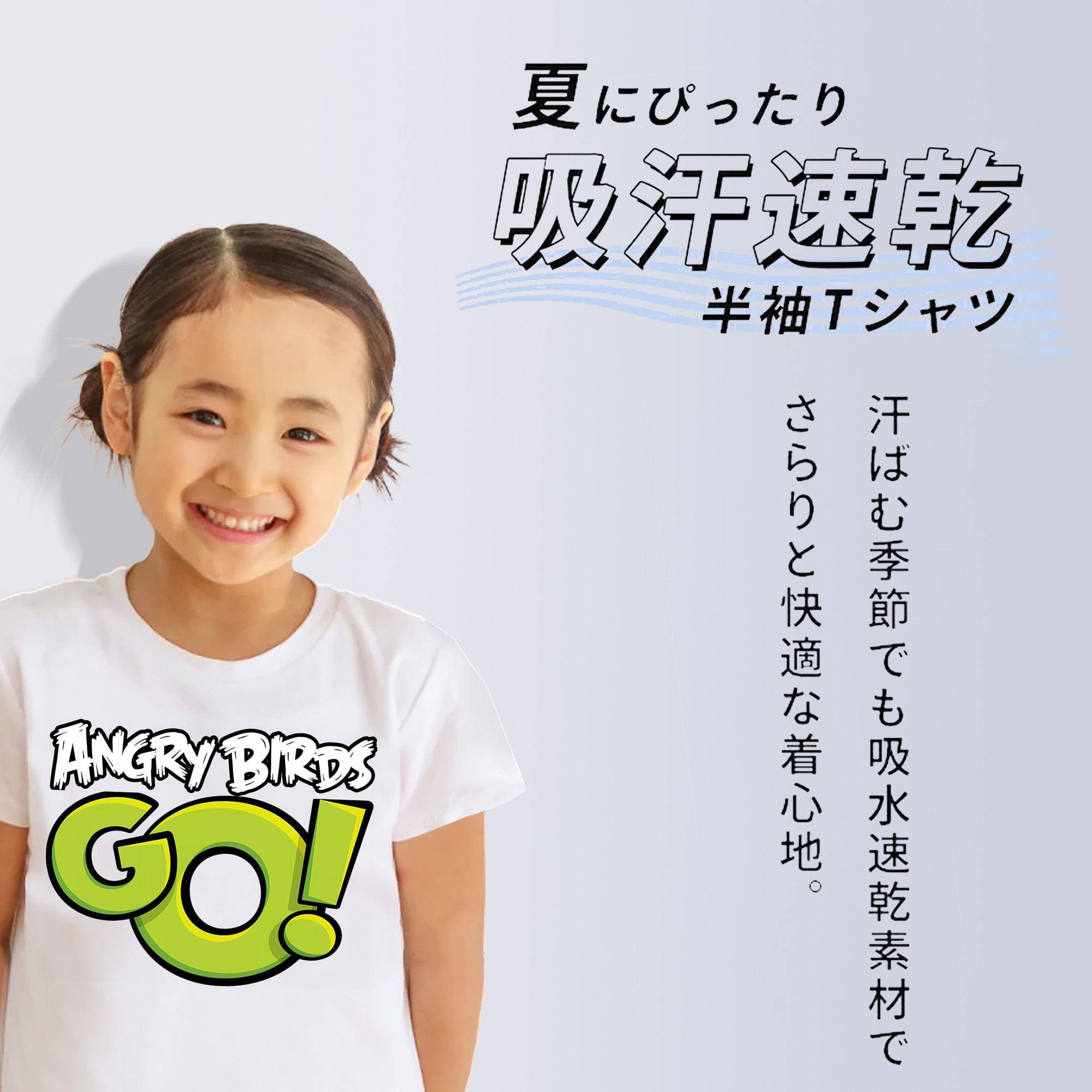 Angry Birds アングリーバード 綿100％キッズTシャツ（フロントプリント）