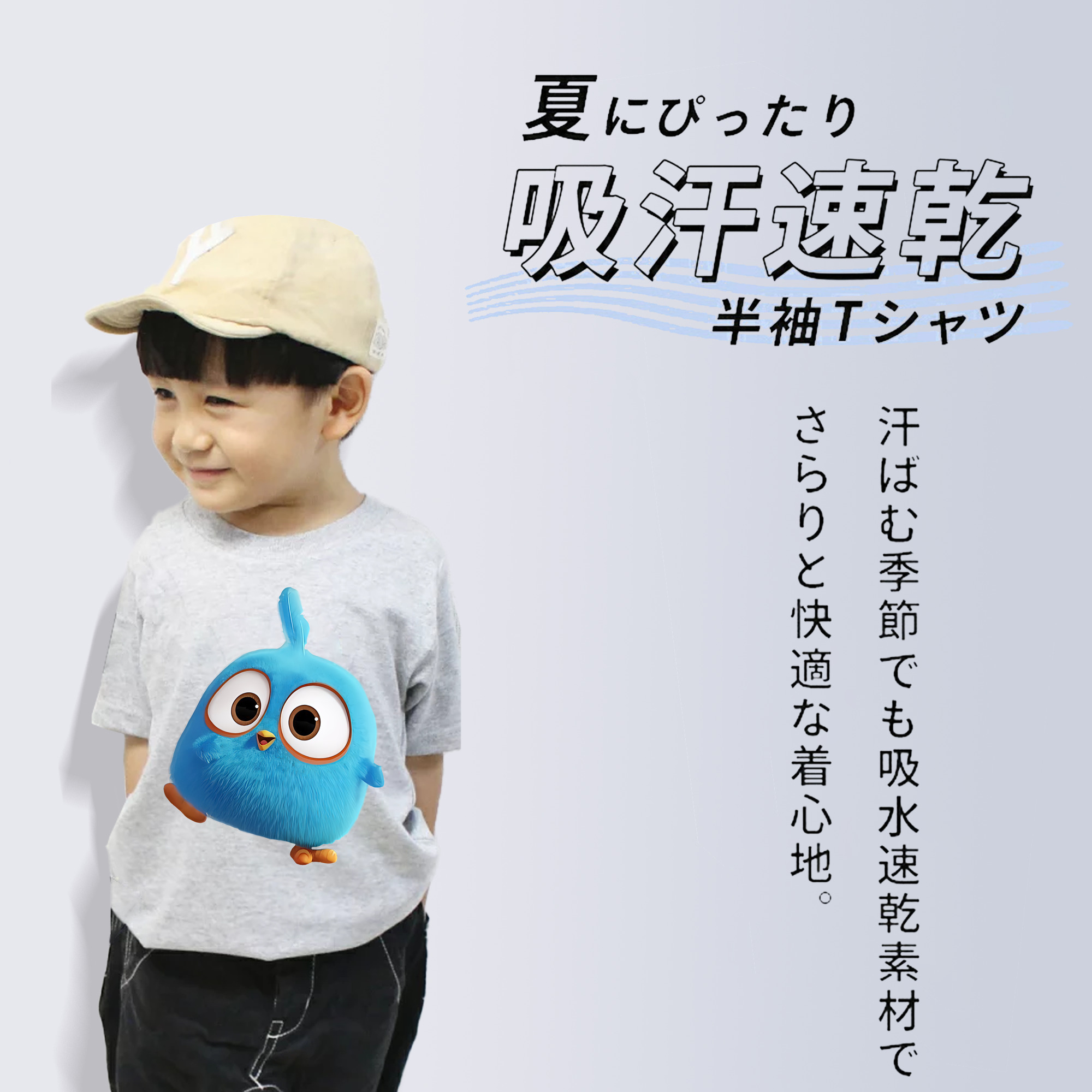 Angry Birds アングリーバード 綿100％キッズTシャツ（フロントプリント）