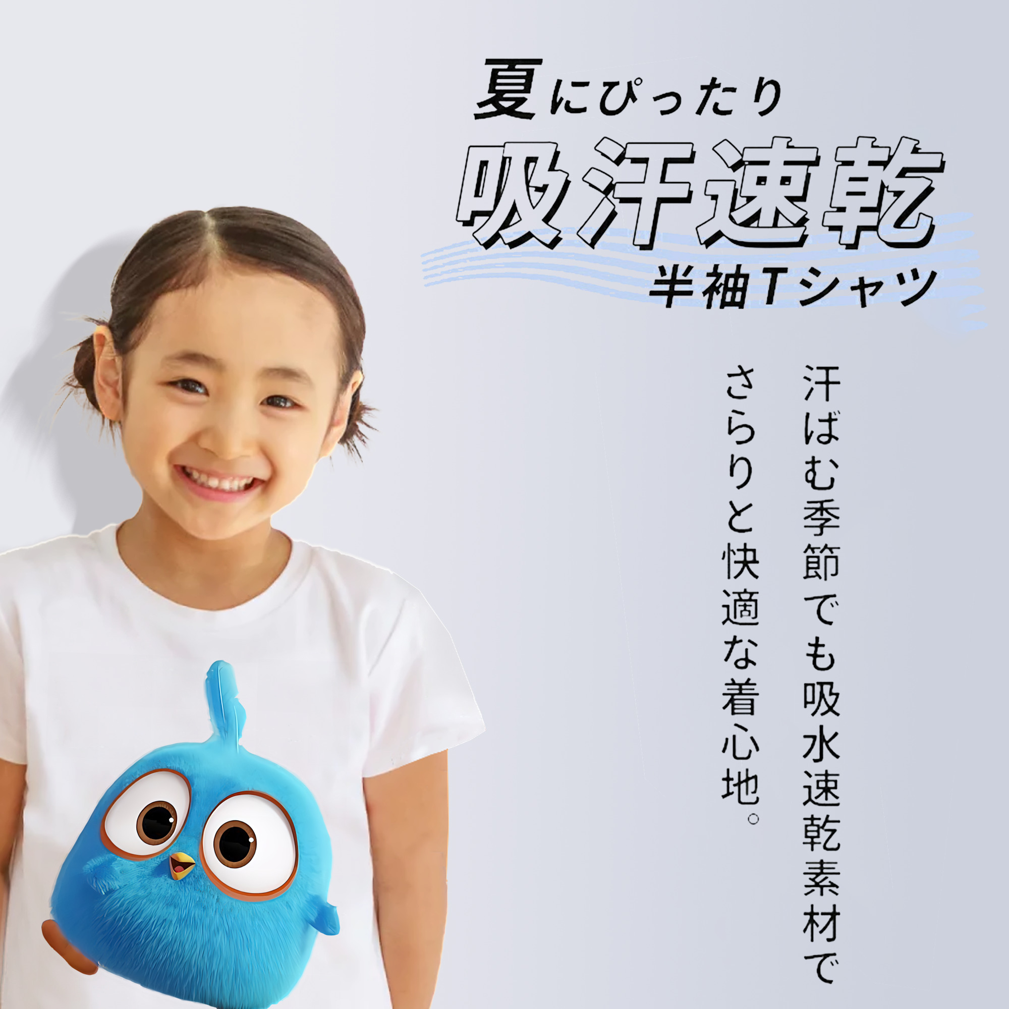 Angry Birds アングリーバード 綿100％キッズTシャツ（フロントプリント）