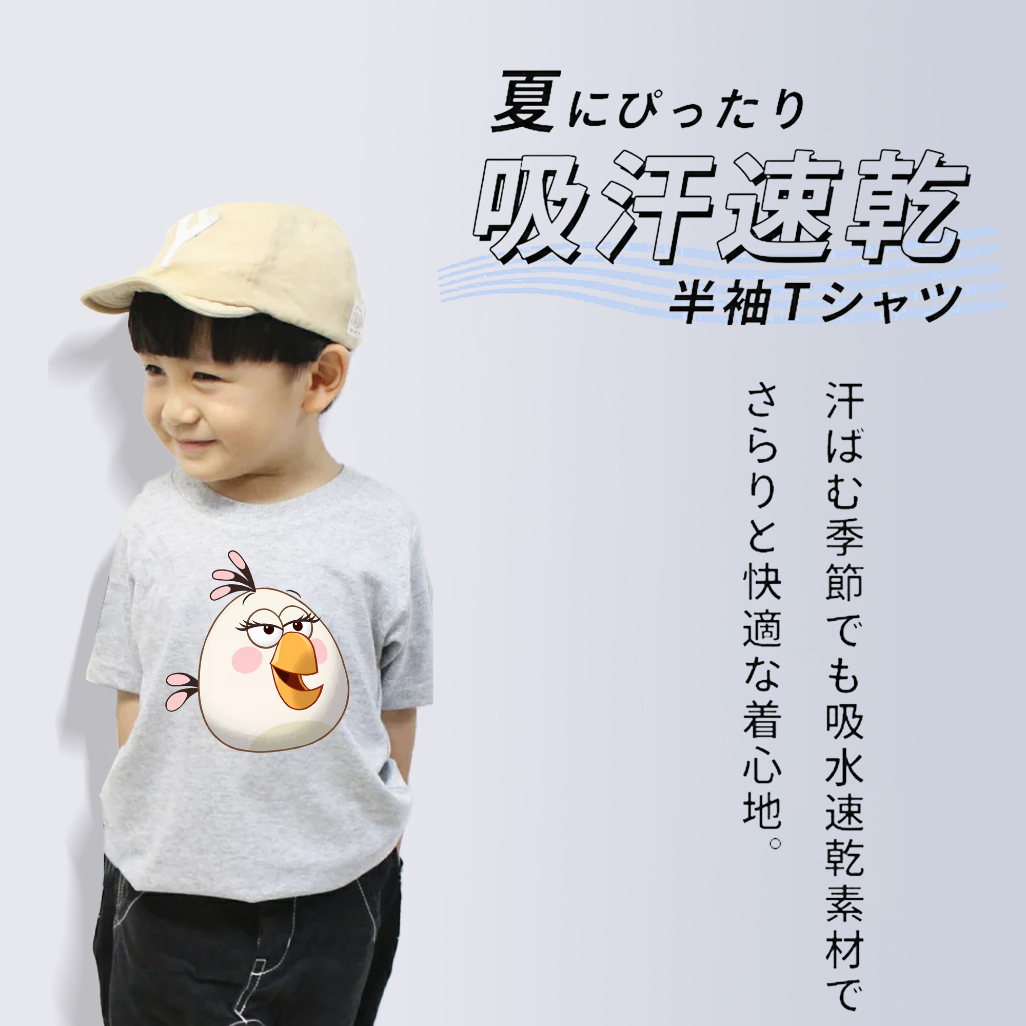 Angry Birds アングリーバード 綿100％キッズTシャツ（フロントプリント）