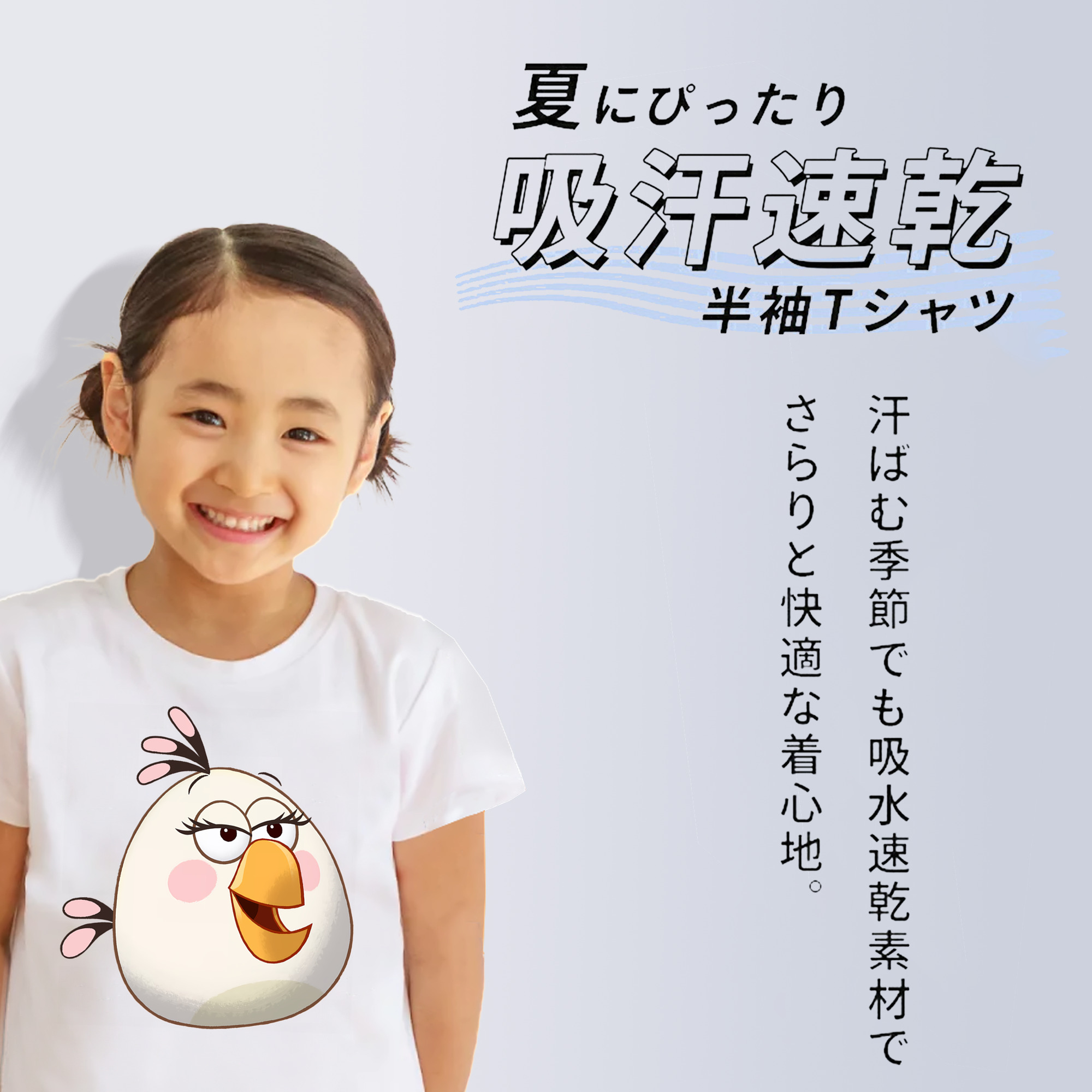 Angry Birds アングリーバード 綿100％キッズTシャツ（フロントプリント）