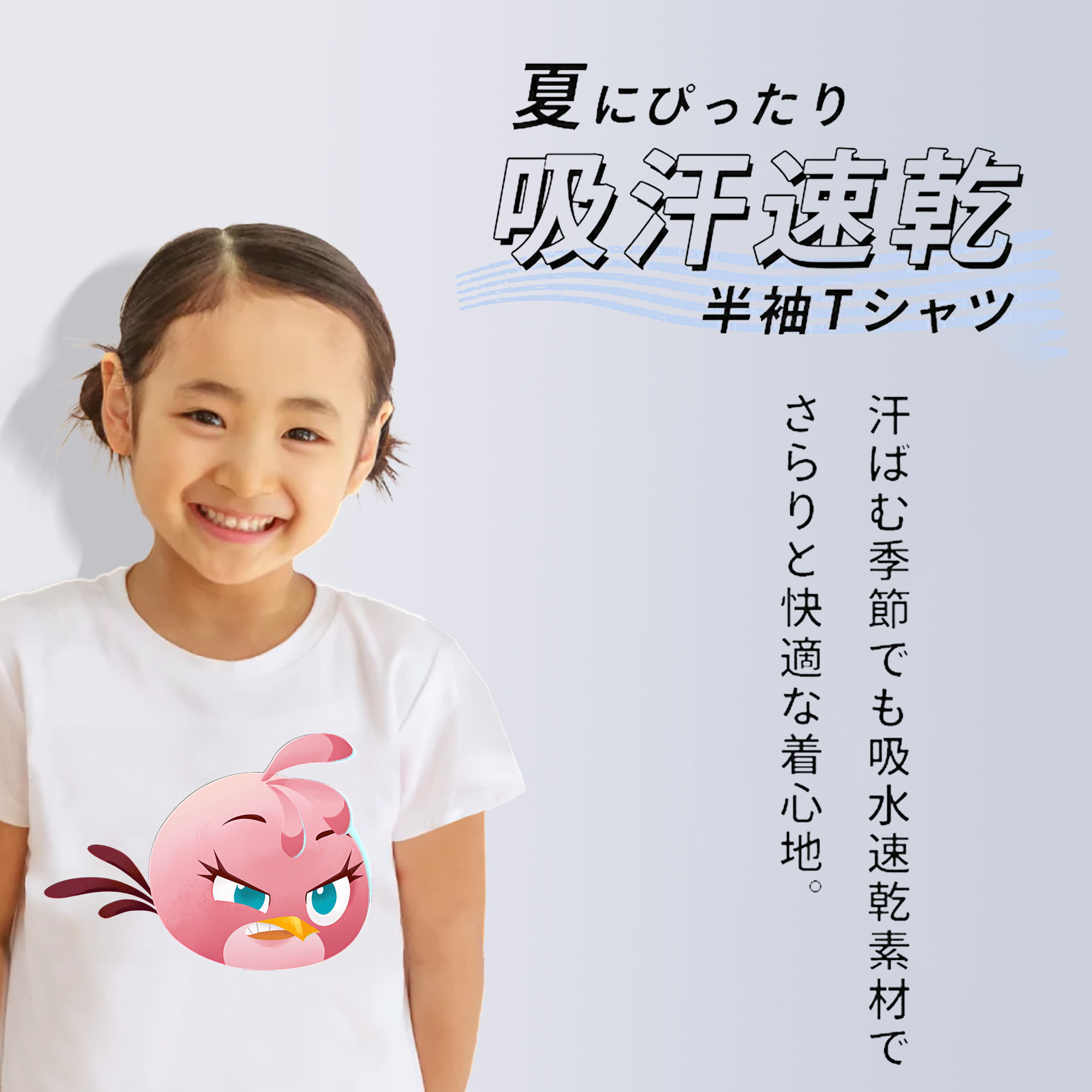 Angry Birds アングリーバード 綿100％キッズTシャツ（フロントプリント）