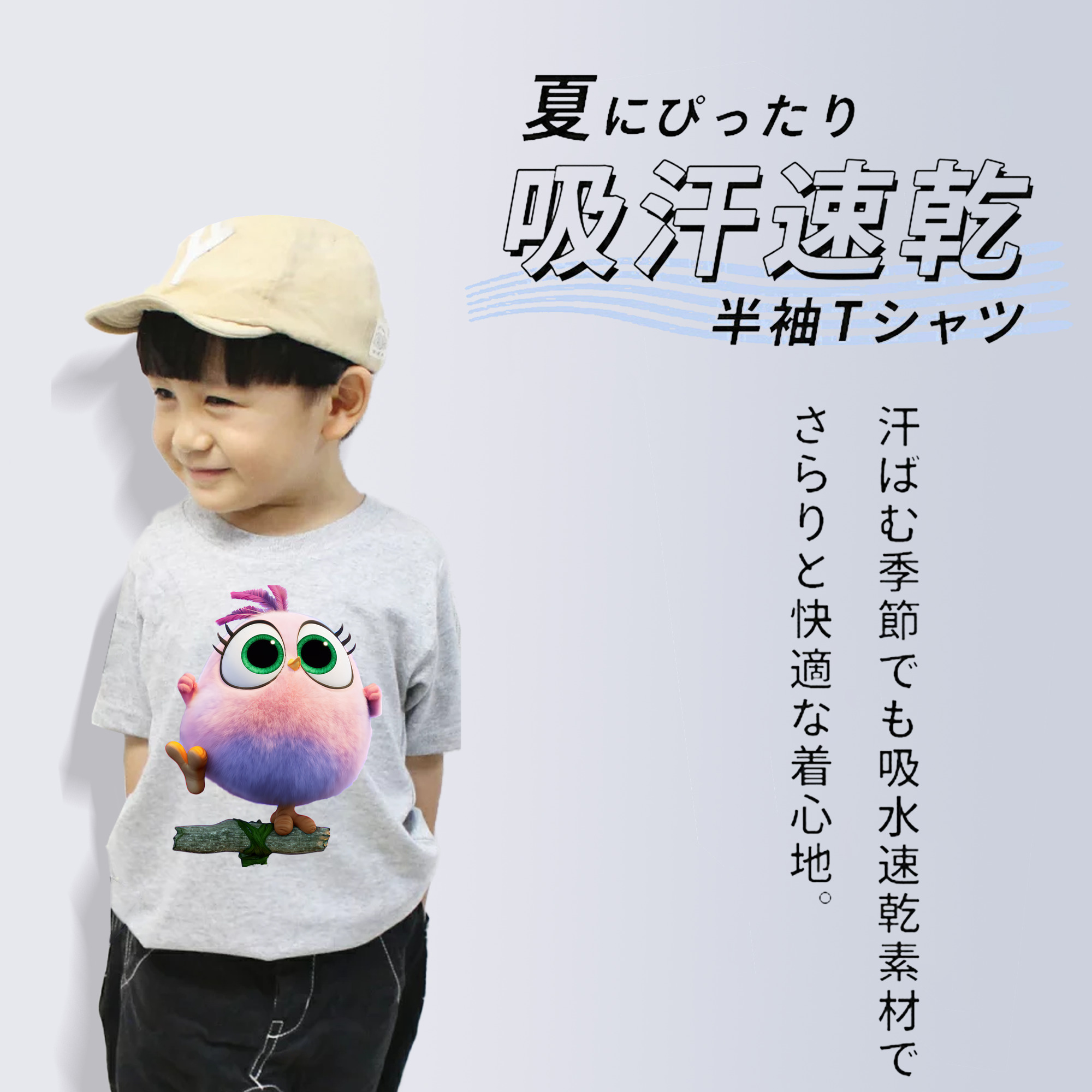 Angry Birds アングリーバード 綿100％キッズTシャツ（フロントプリント）