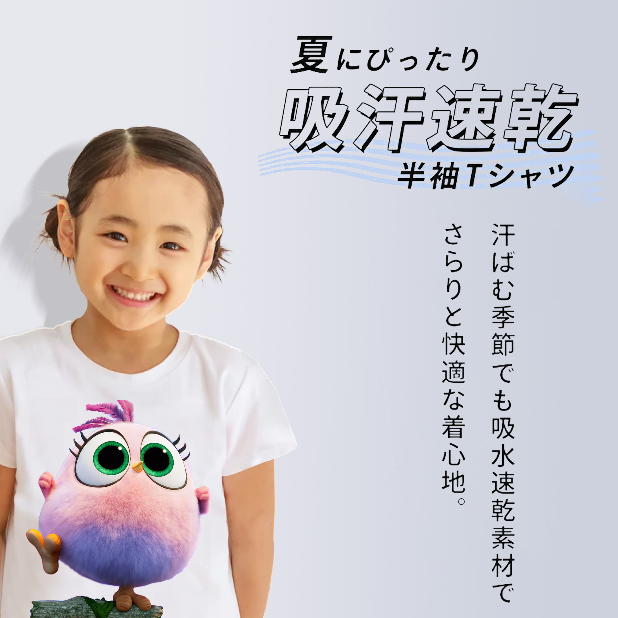Angry Birds アングリーバード 綿100％キッズTシャツ（フロントプリント）