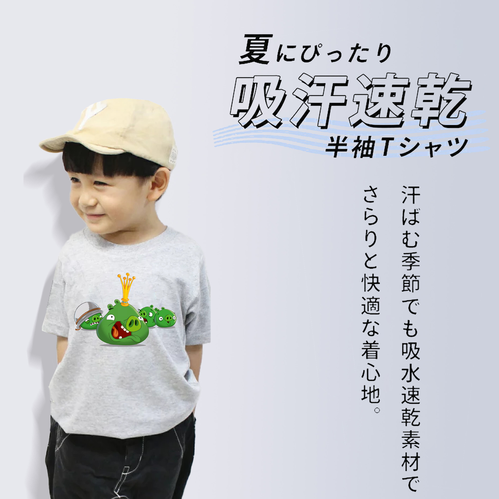 Angry Birds アングリーバード 綿100％キッズTシャツ（フロントプリント）