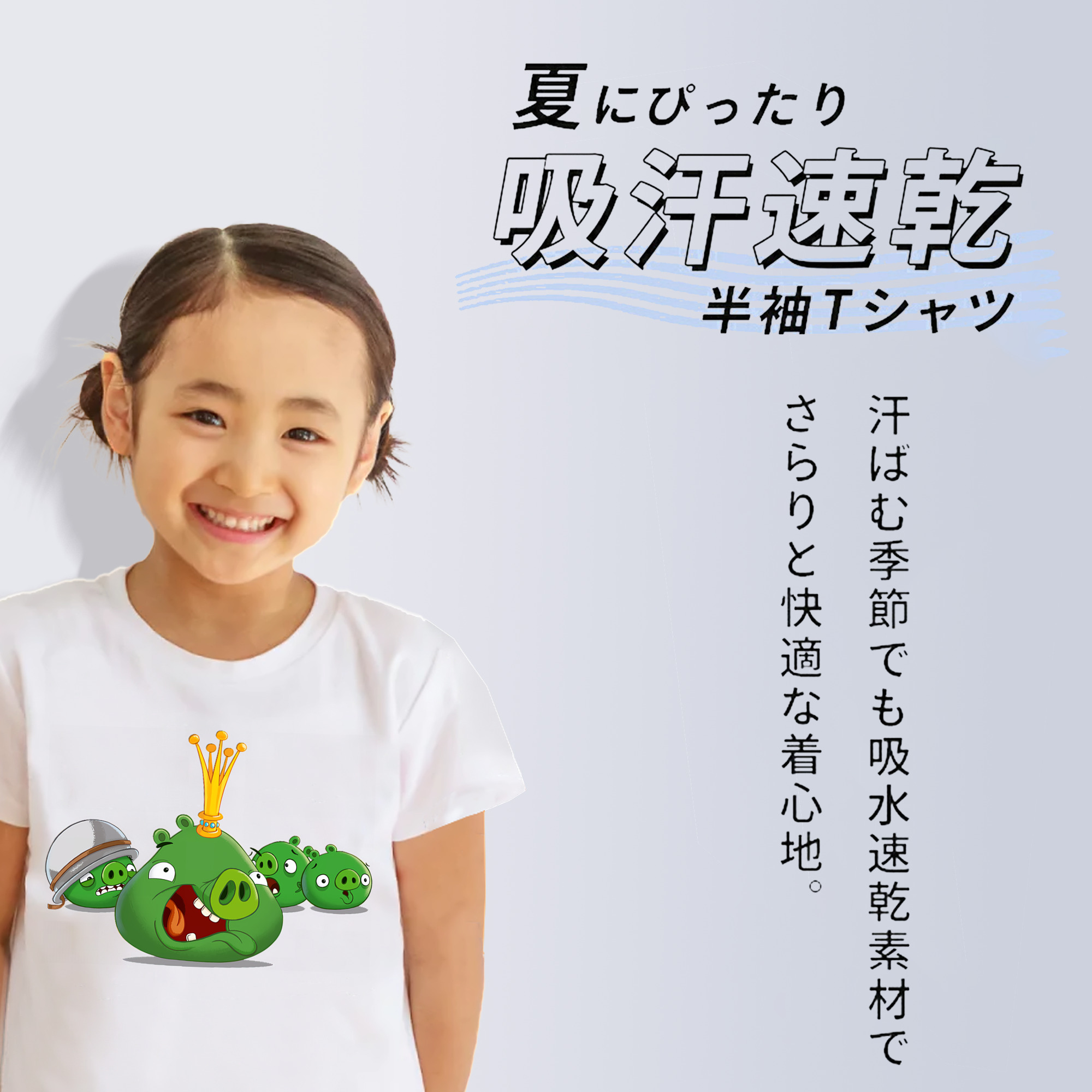 Angry Birds アングリーバード 綿100％キッズTシャツ（フロントプリント）