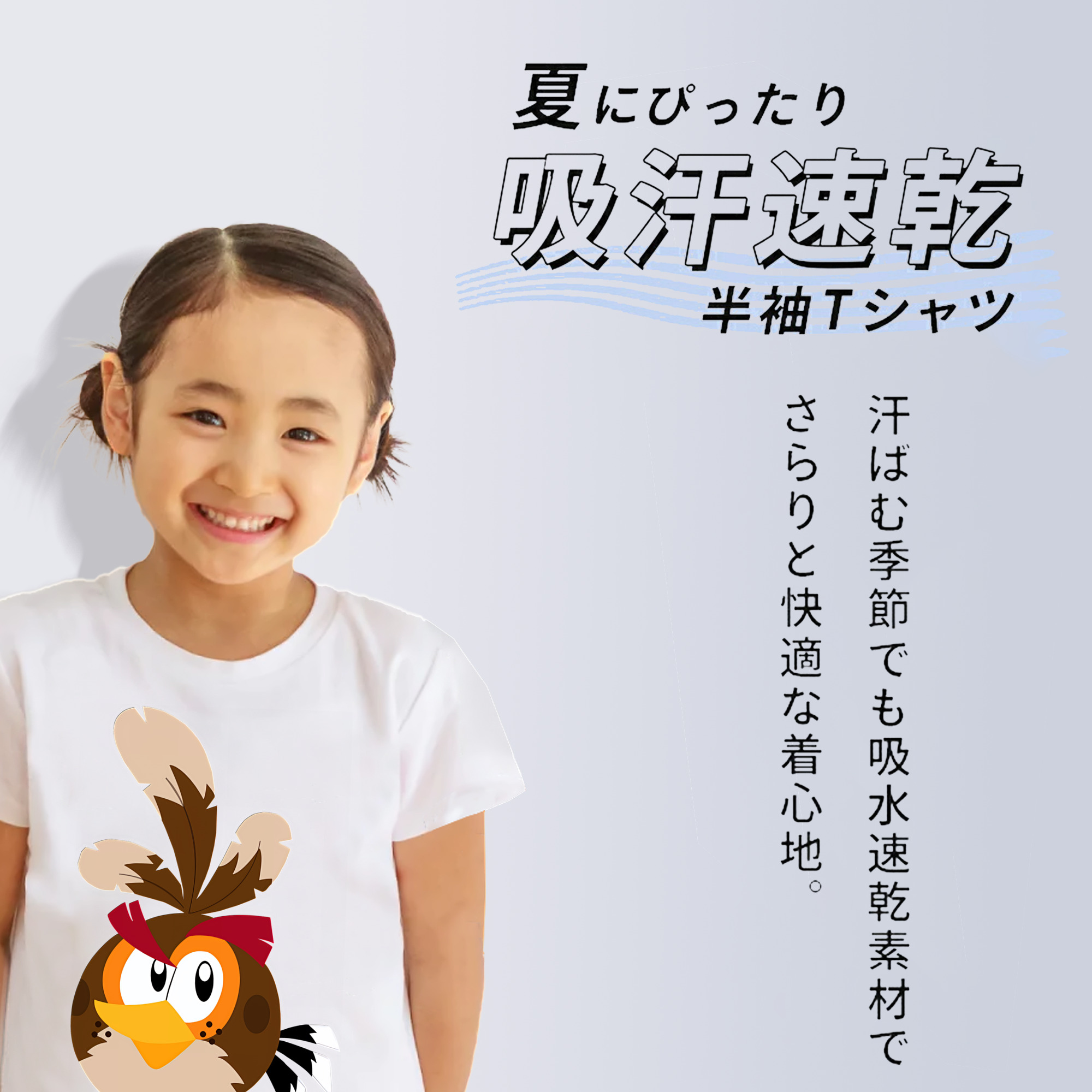 Angry Birds アングリーバード 綿100％キッズTシャツ（フロントプリント）