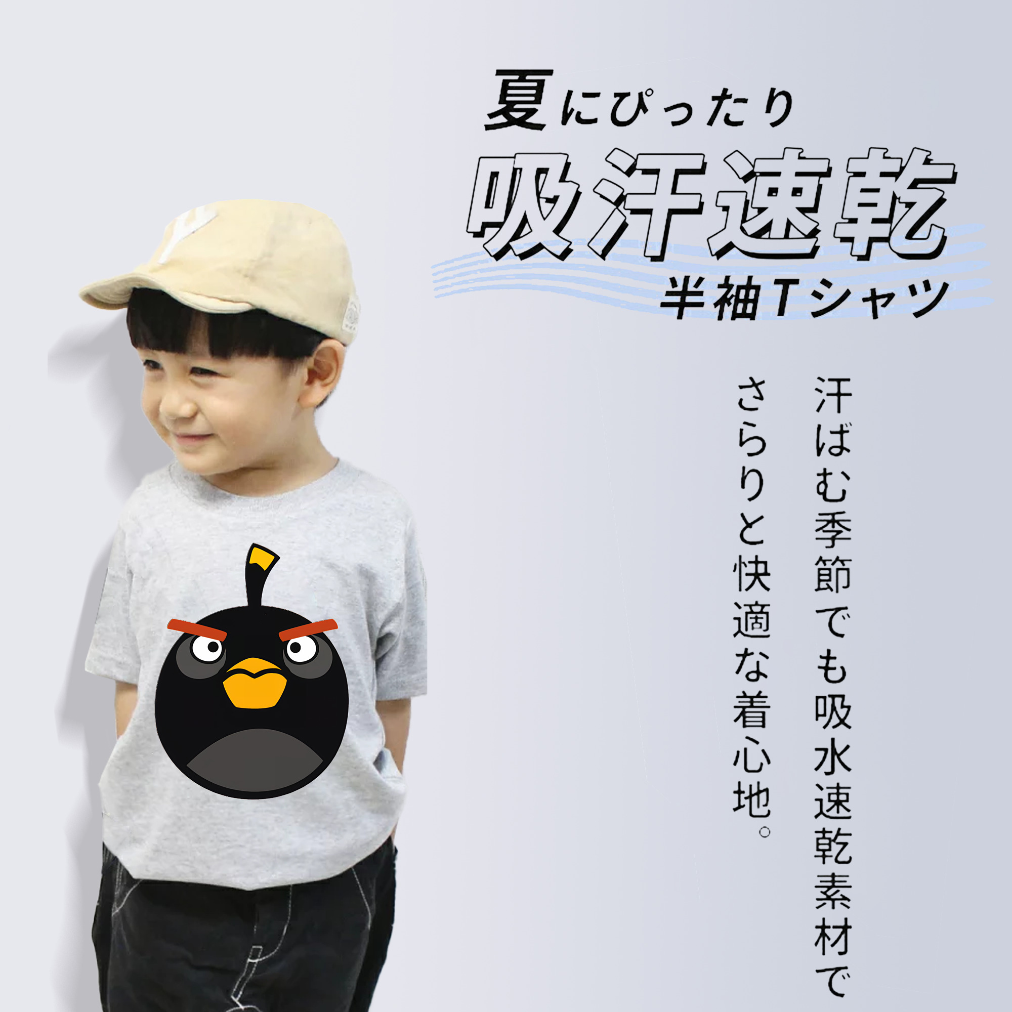 Angry Birds アングリーバード 綿100％キッズTシャツ（フロントプリント）