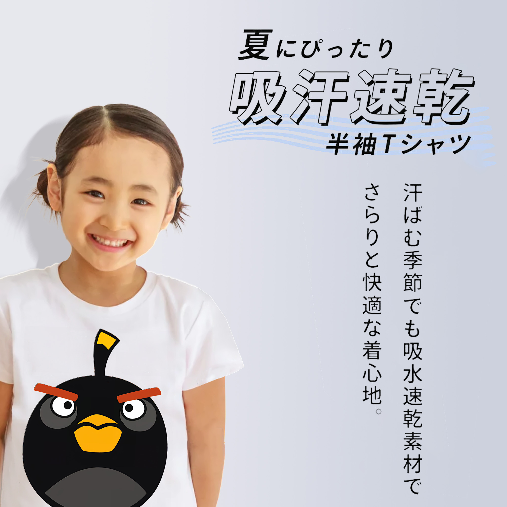 Angry Birds アングリーバード 綿100％キッズTシャツ（フロントプリント）