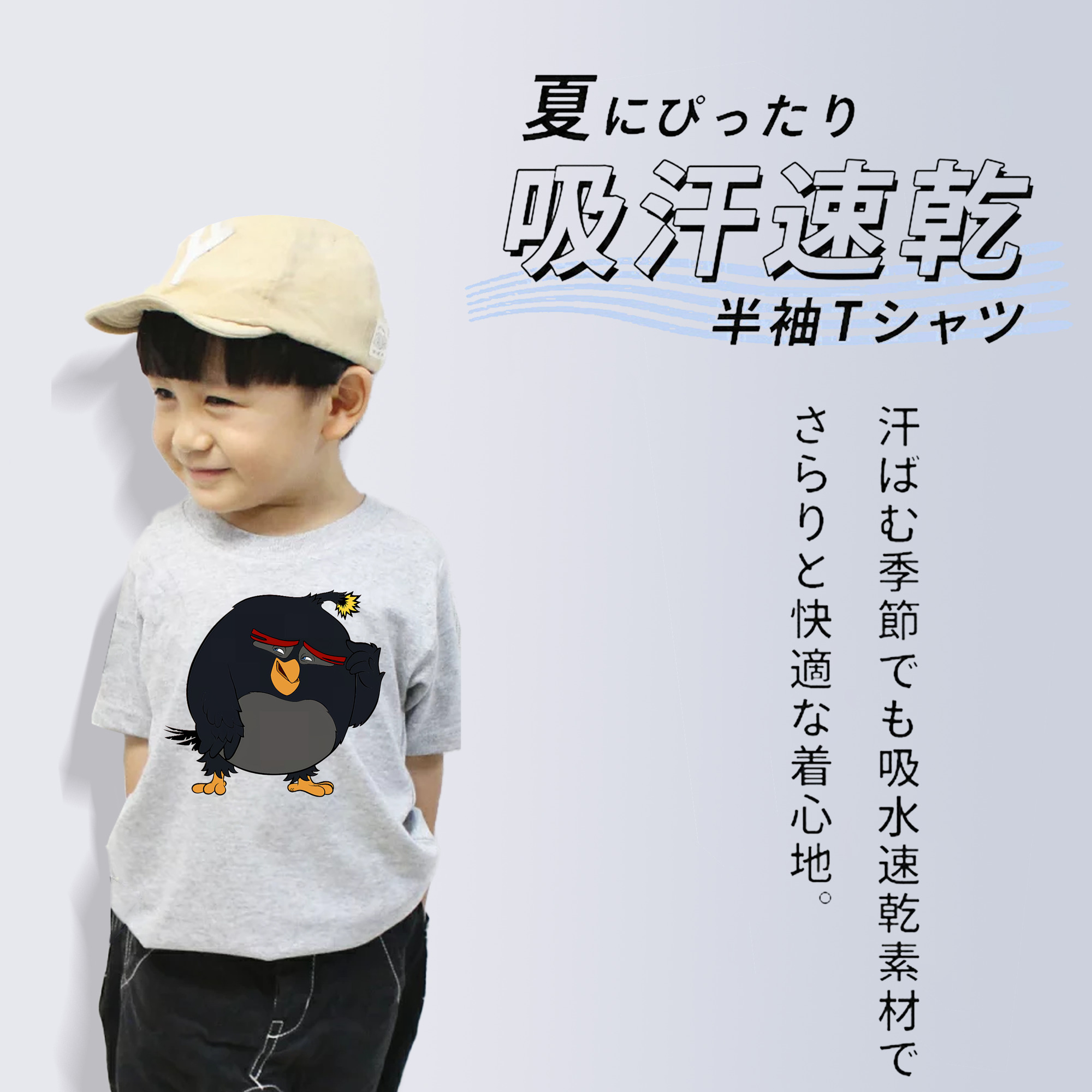 Angry Birds アングリーバード 綿100％キッズTシャツ（フロントプリント）