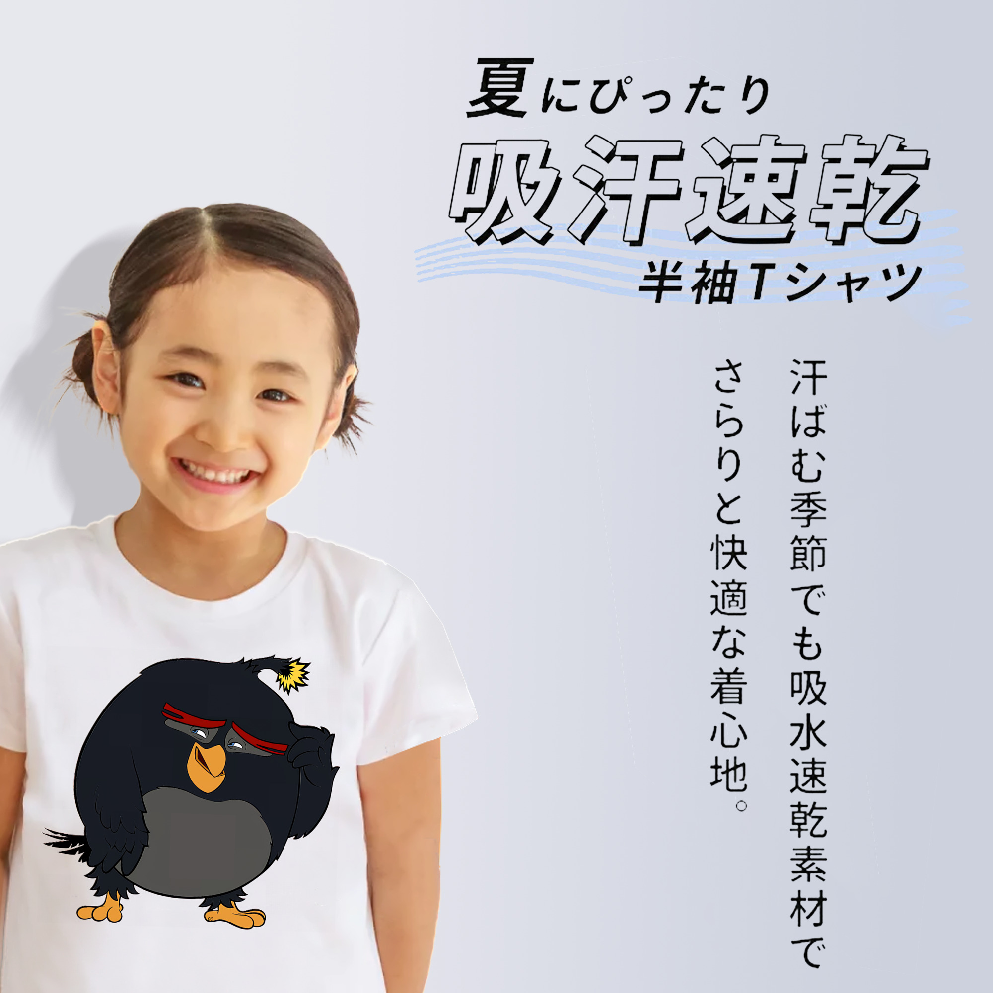 Angry Birds アングリーバード 綿100％キッズTシャツ（フロントプリント）